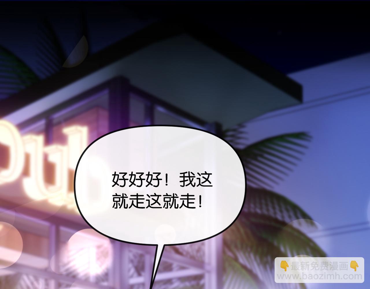 第5话 唐诗，现在后悔还来得及(1/4)-第6话