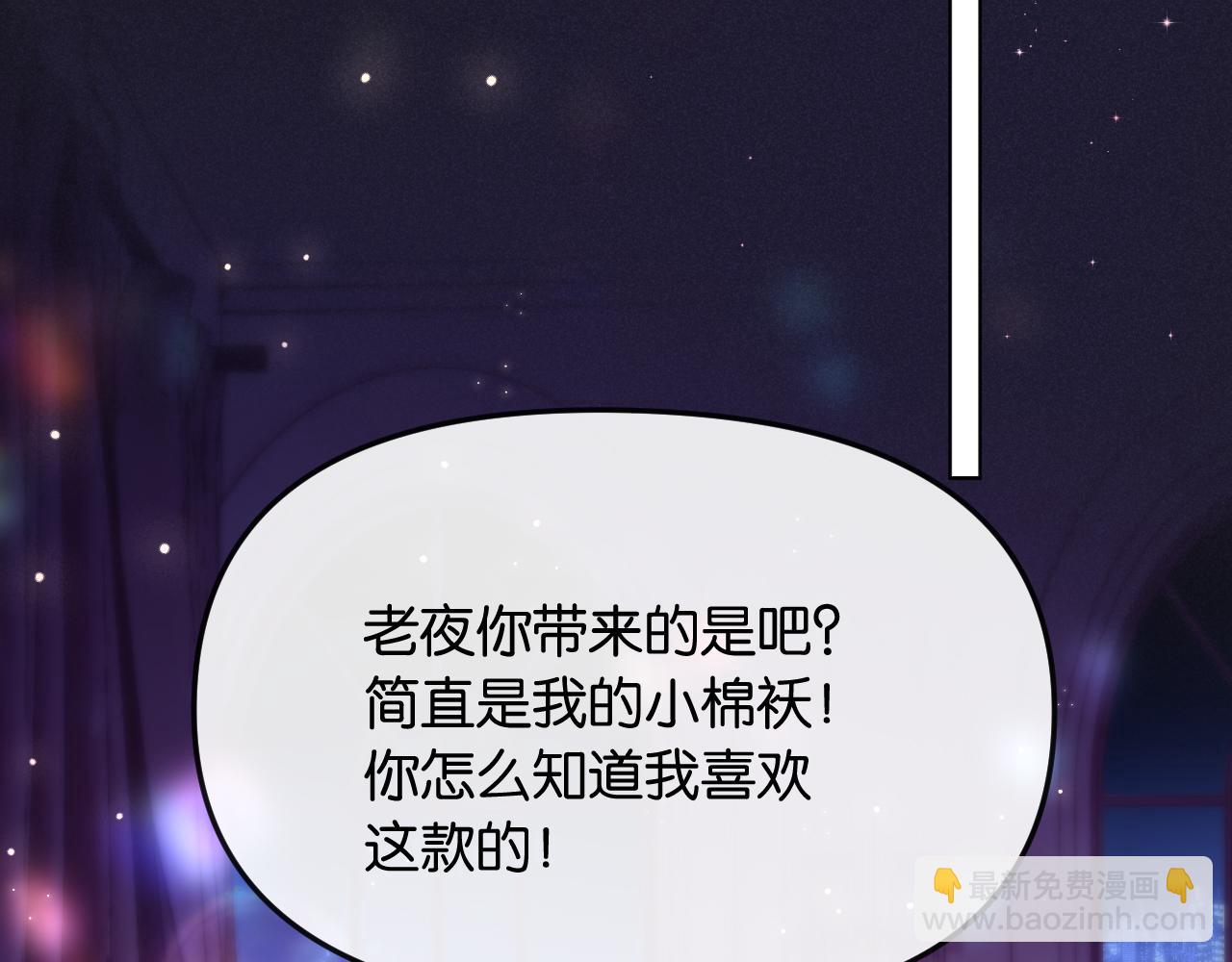 第5话 唐诗，现在后悔还来得及(1/4)-第6话