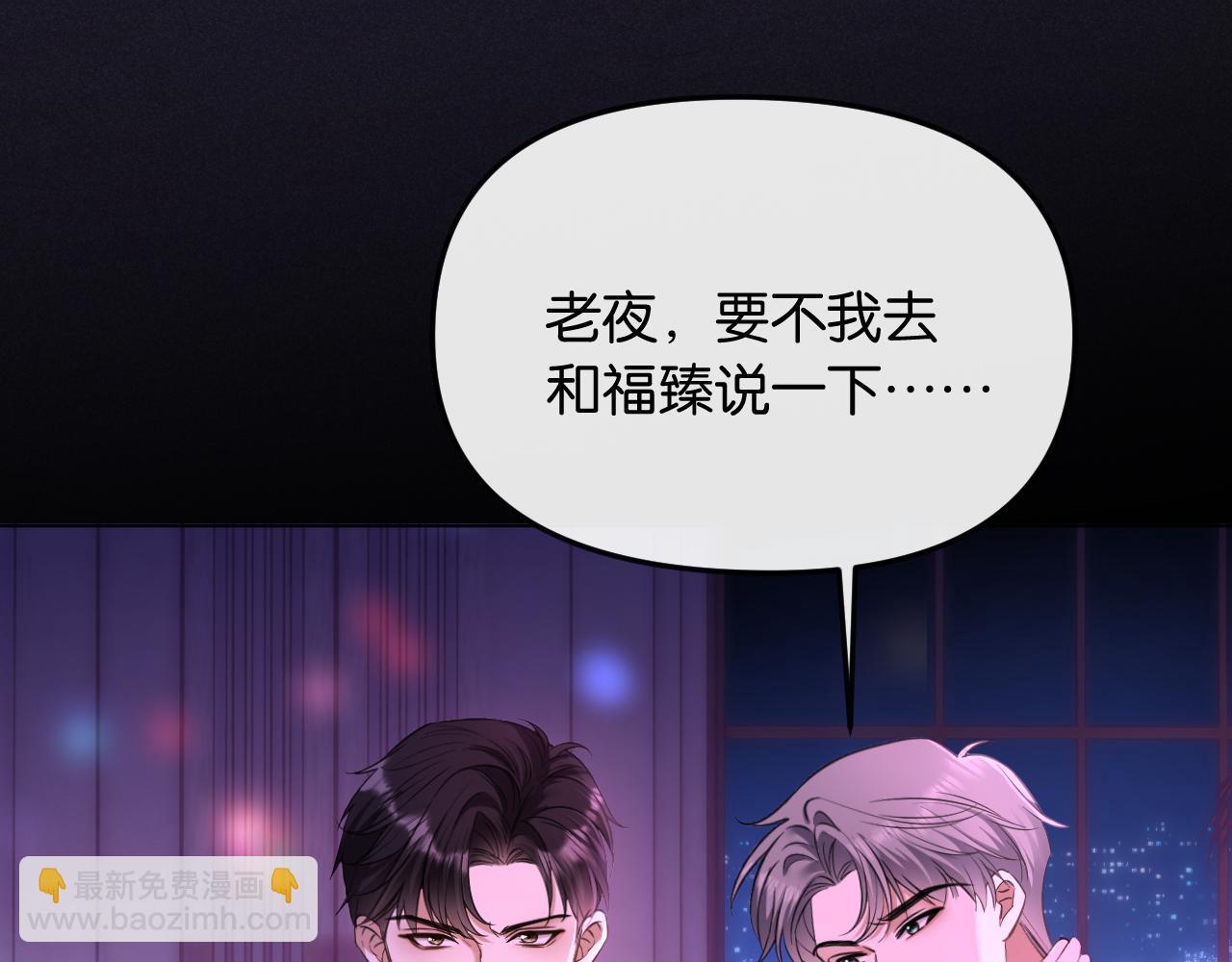 第5话 唐诗，现在后悔还来得及(1/4)-第6话