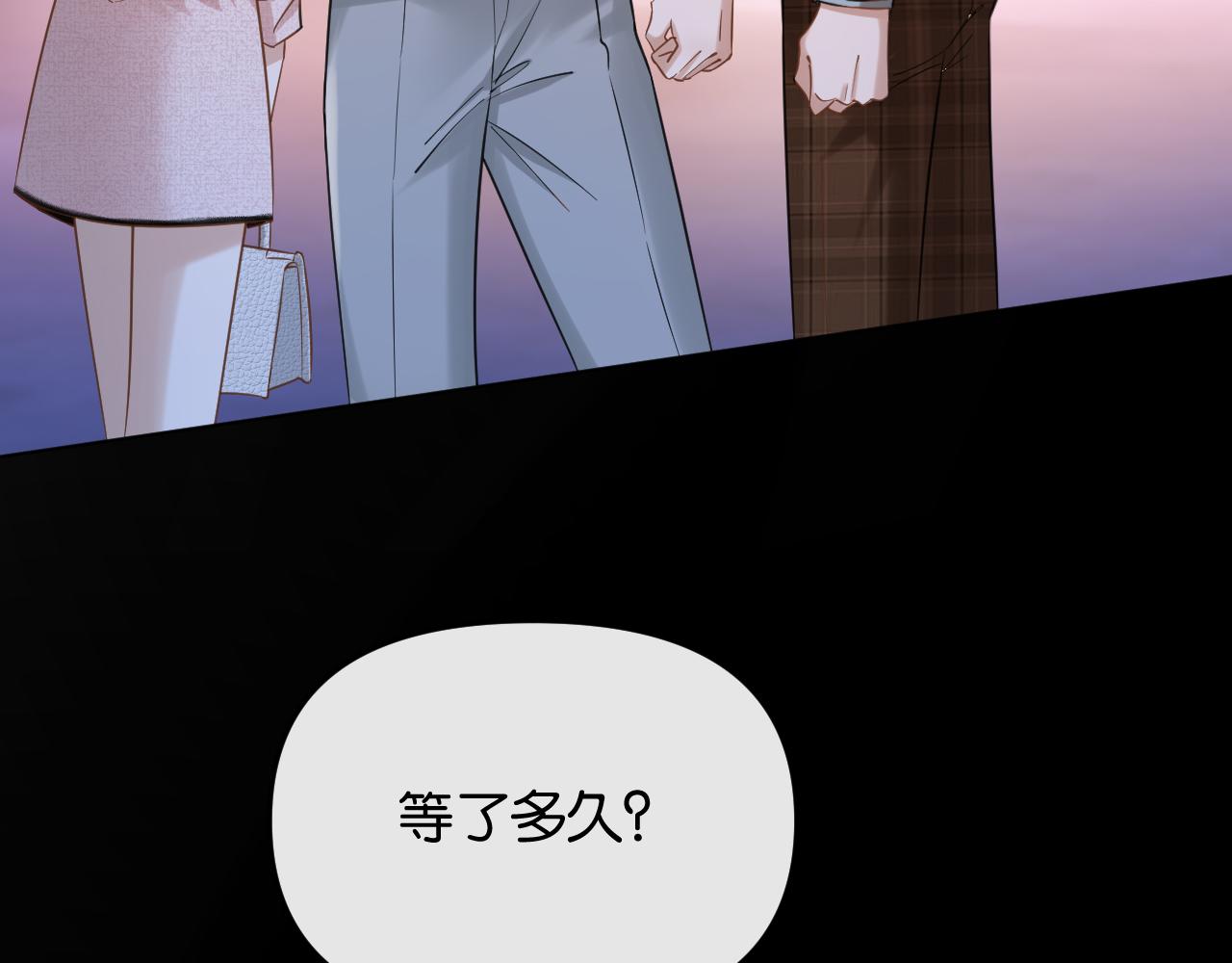 第5话 唐诗，现在后悔还来得及(1/4)-第6话