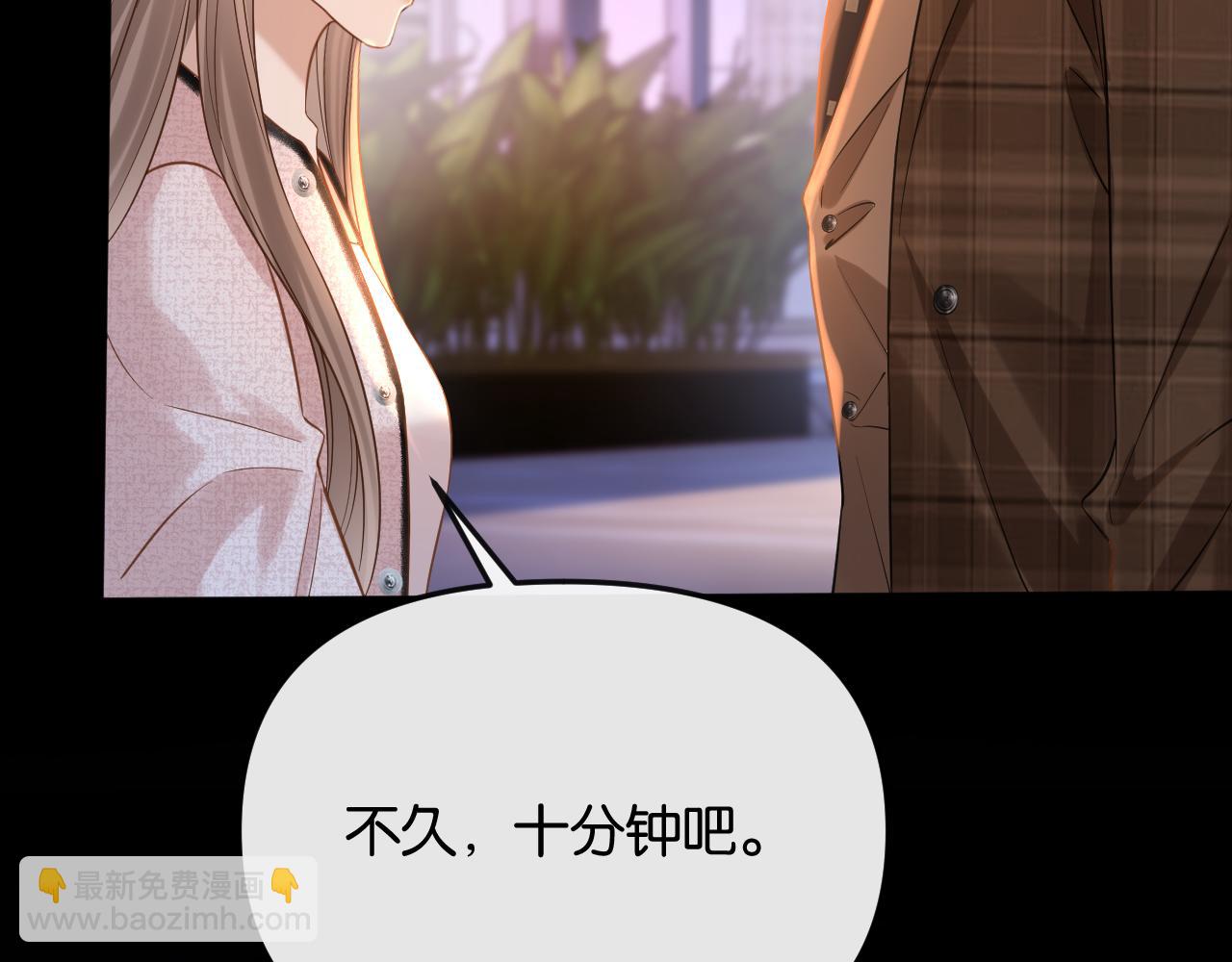 第5话 唐诗，现在后悔还来得及(1/4)-第6话