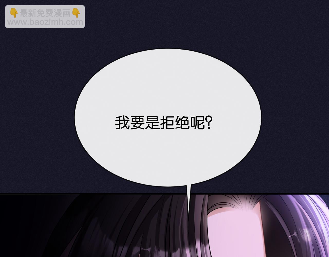 第7话 是你要我陪的(1/4)-第8话