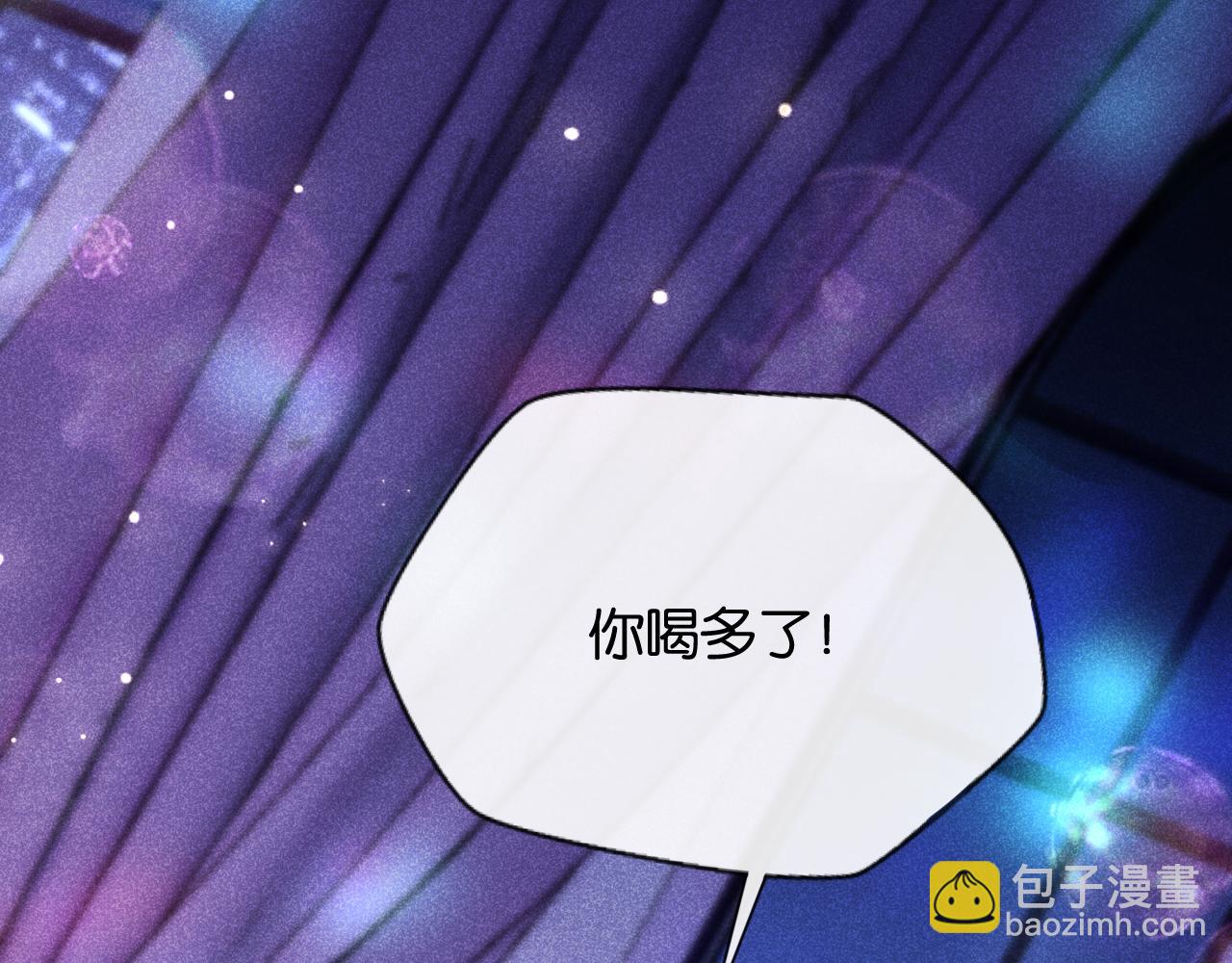 第7话 是你要我陪的(1/4)-第8话