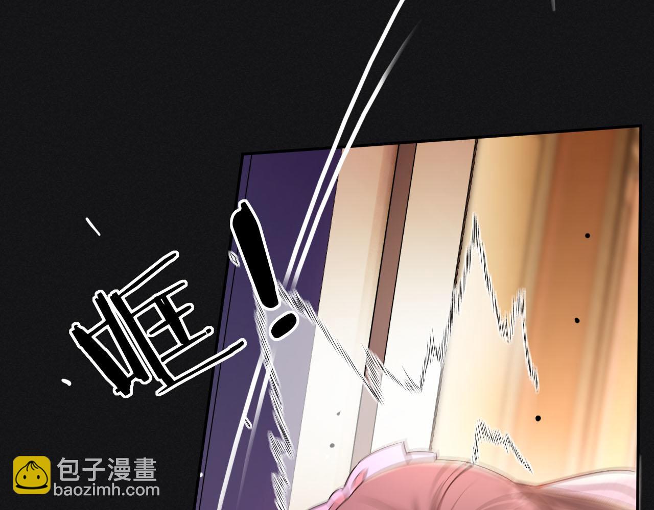 第7话 是你要我陪的(1/4)-第8话