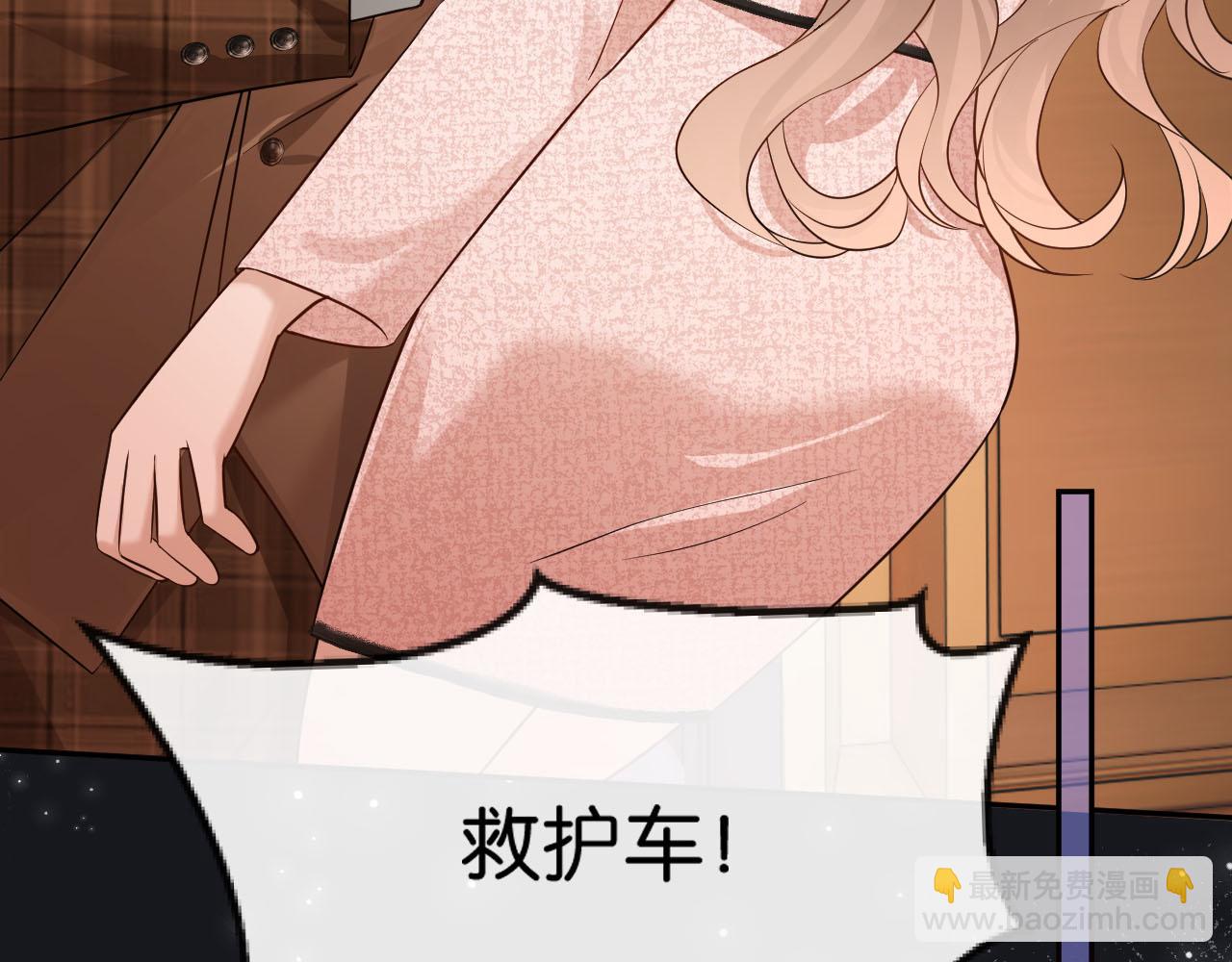 第7话 是你要我陪的(1/4)-第8话