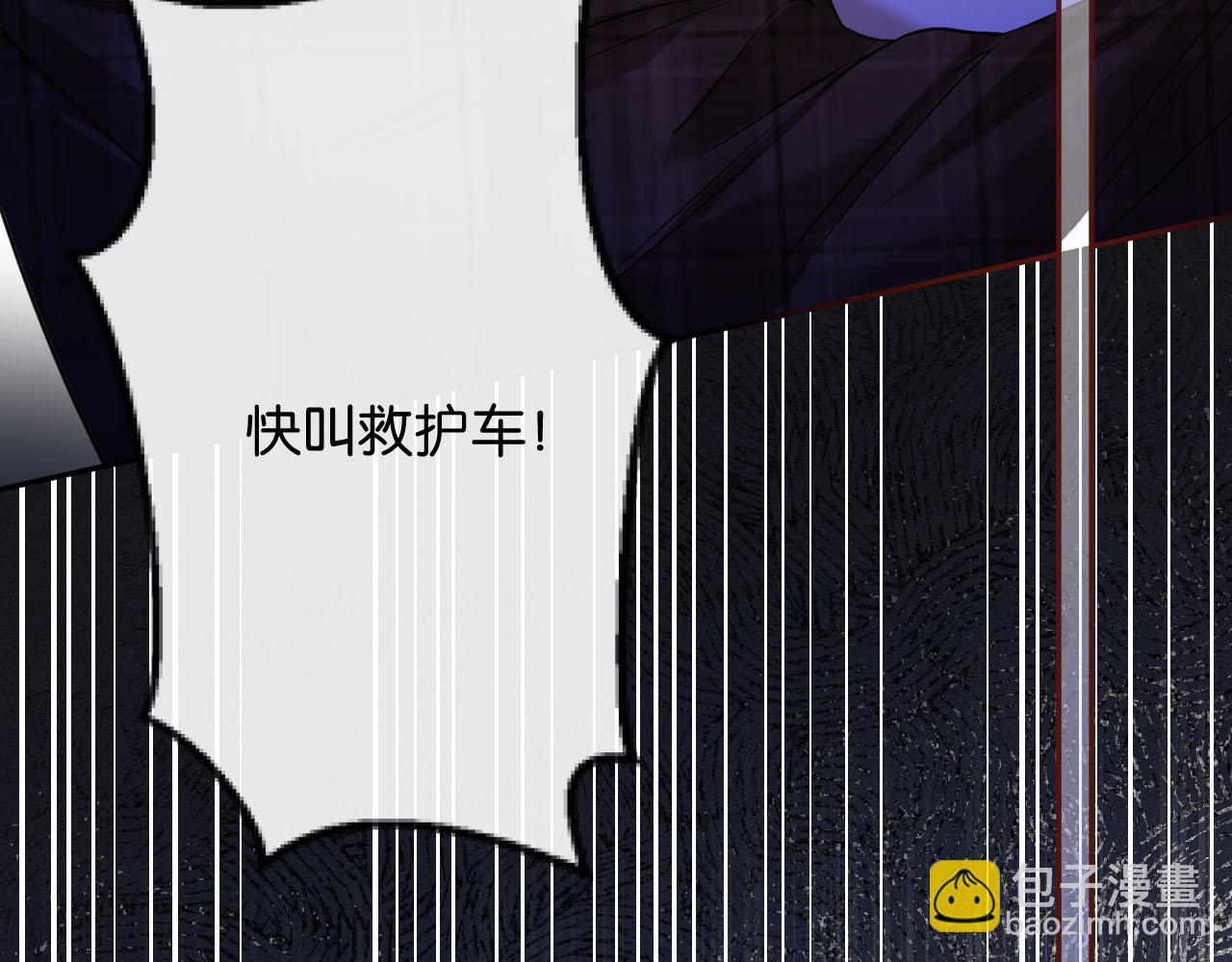 第7话 是你要我陪的(1/4)-第8话