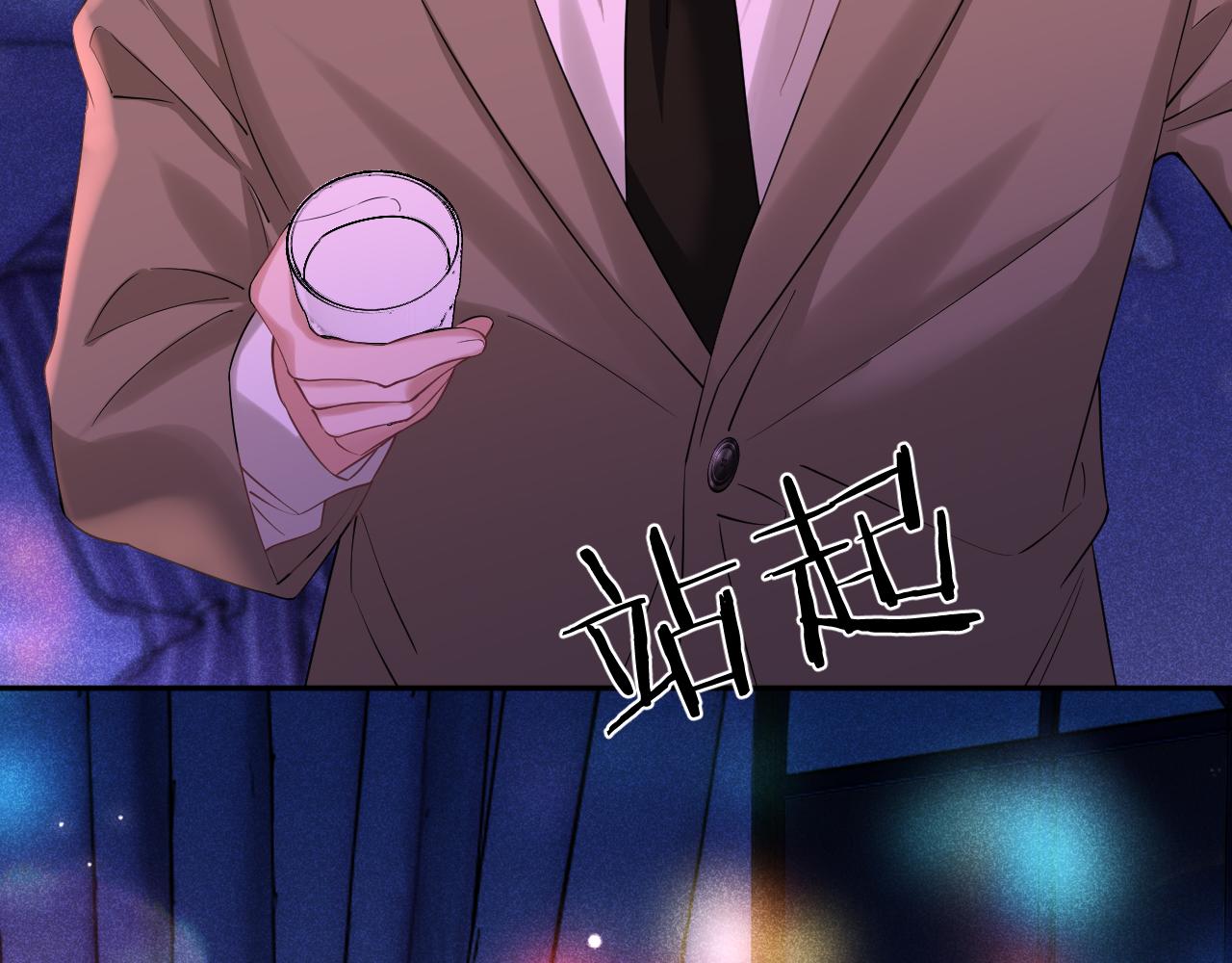 第7话 是你要我陪的(1/4)-第8话