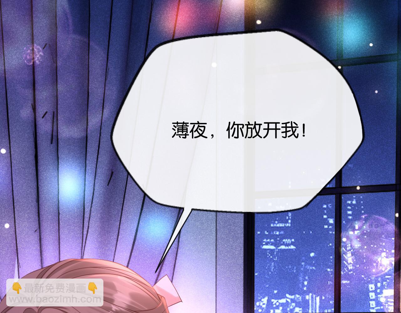 第7话 是你要我陪的(1/4)-第8话
