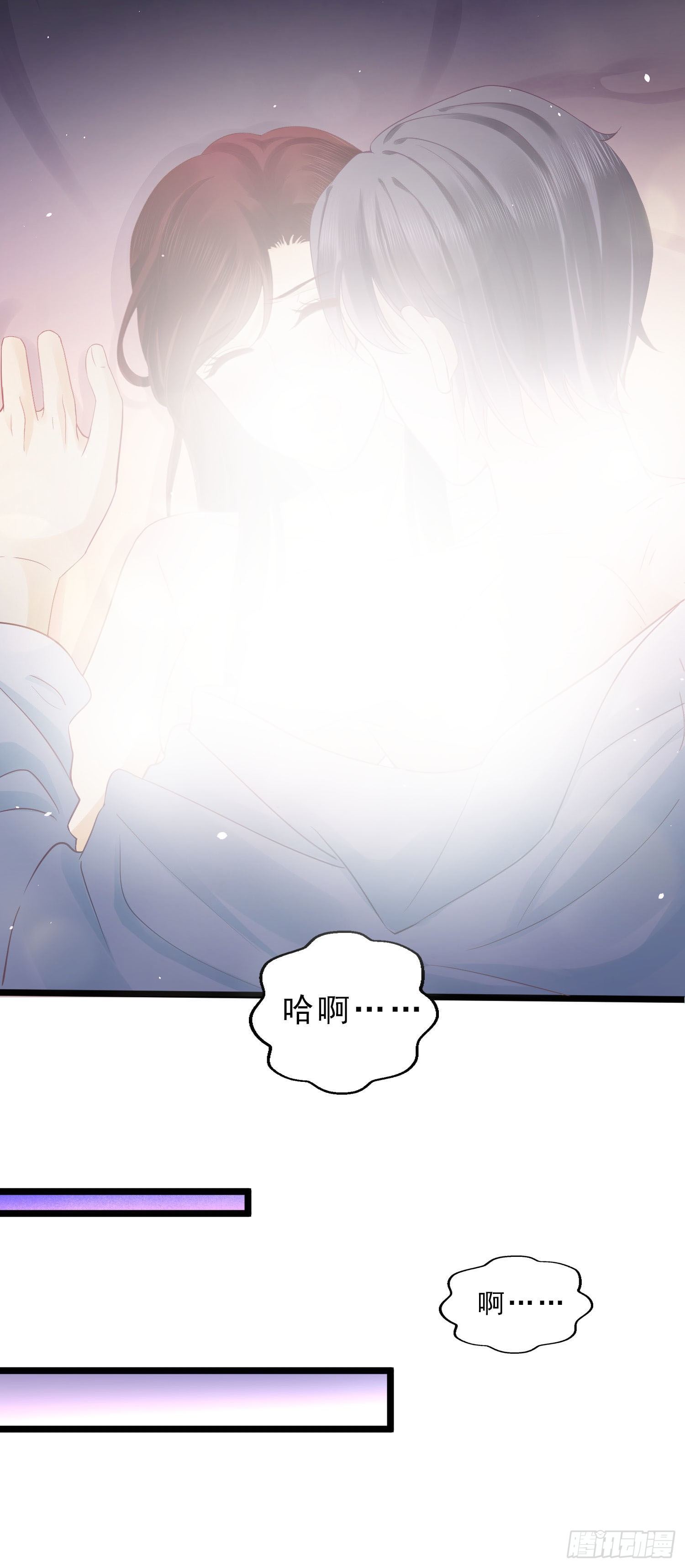 001 睡完就想跑？-第2话