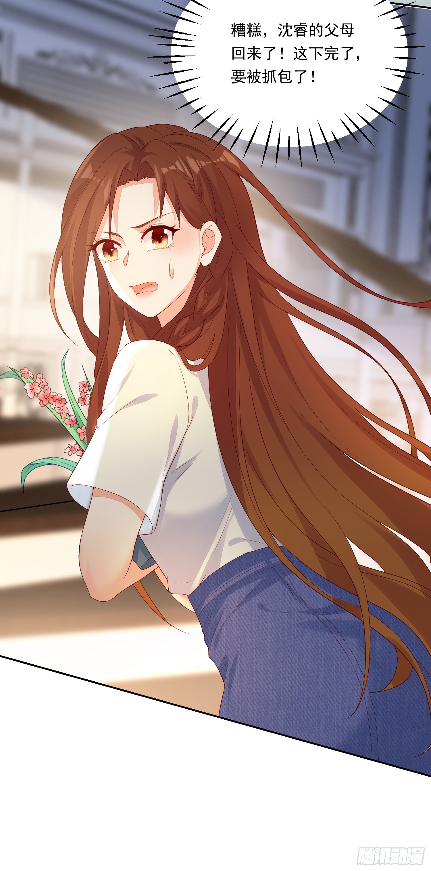 011 公婆之间的关系就靠你了(1/2)-第12话