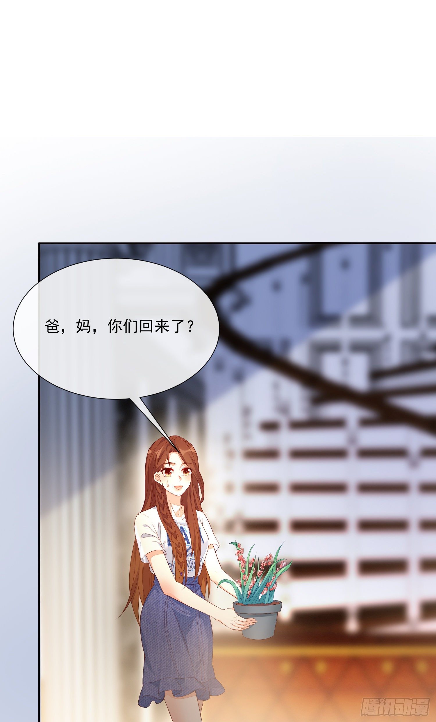 011 公婆之间的关系就靠你了(1/2)-第12话