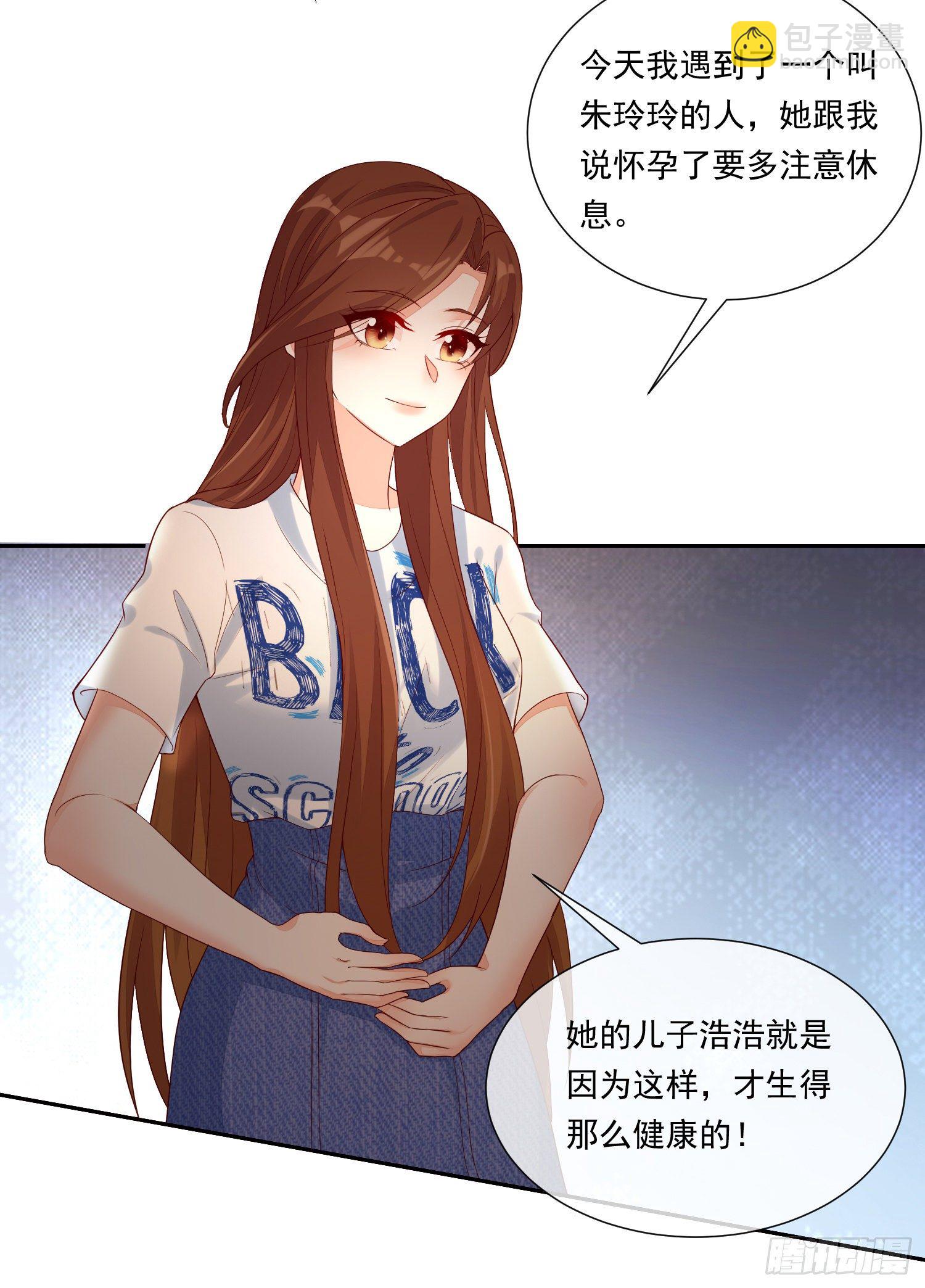 011 公婆之间的关系就靠你了(1/2)-第12话