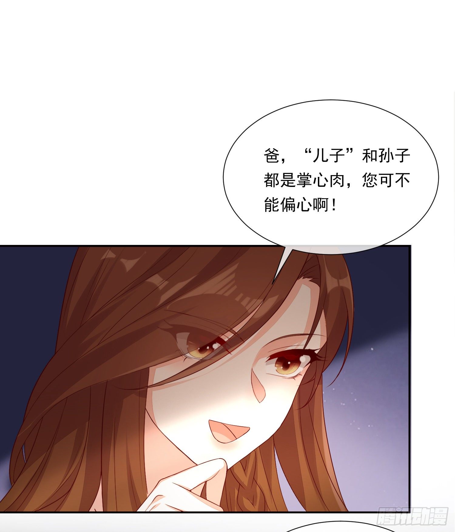 011 公婆之间的关系就靠你了(1/2)-第12话