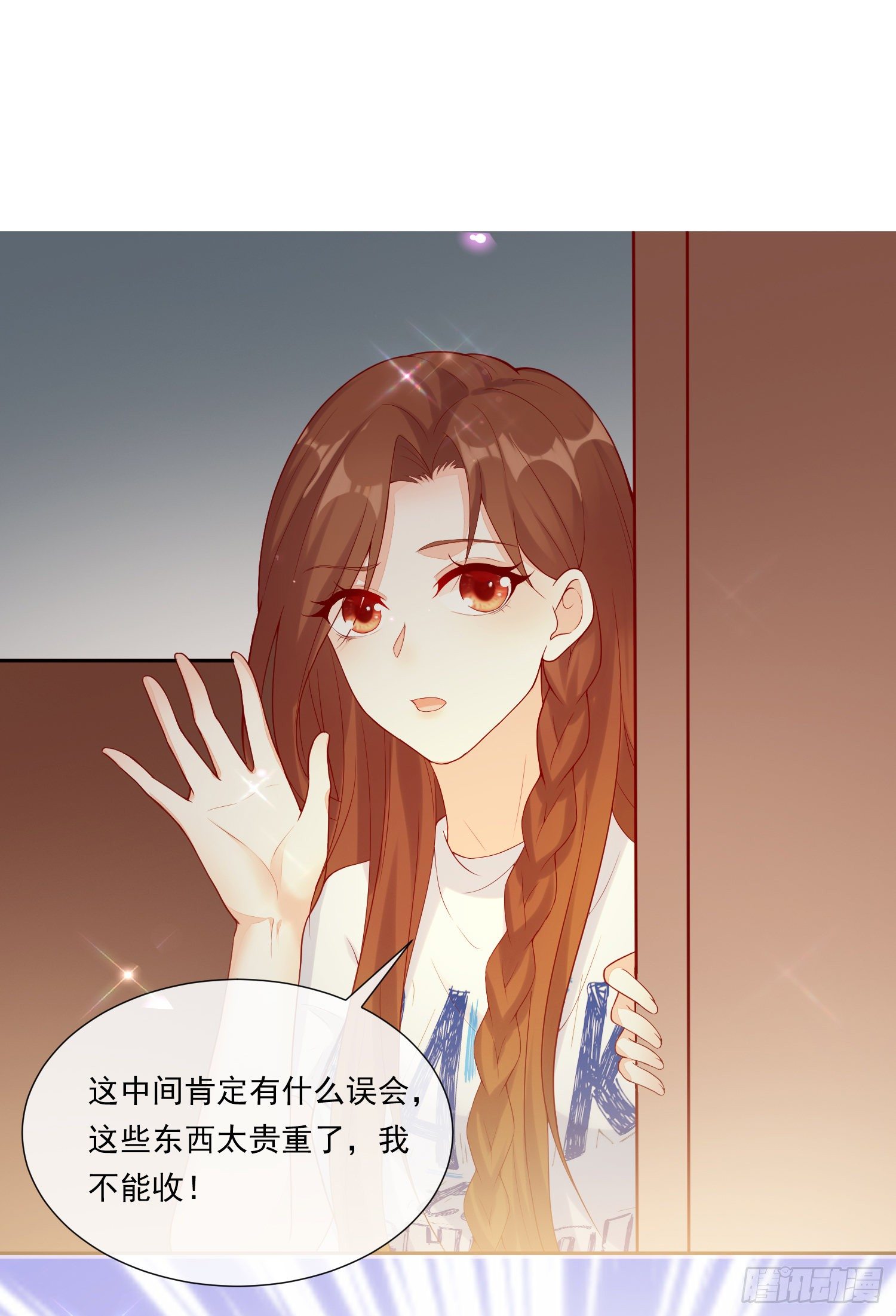011 公婆之间的关系就靠你了(1/2)-第12话