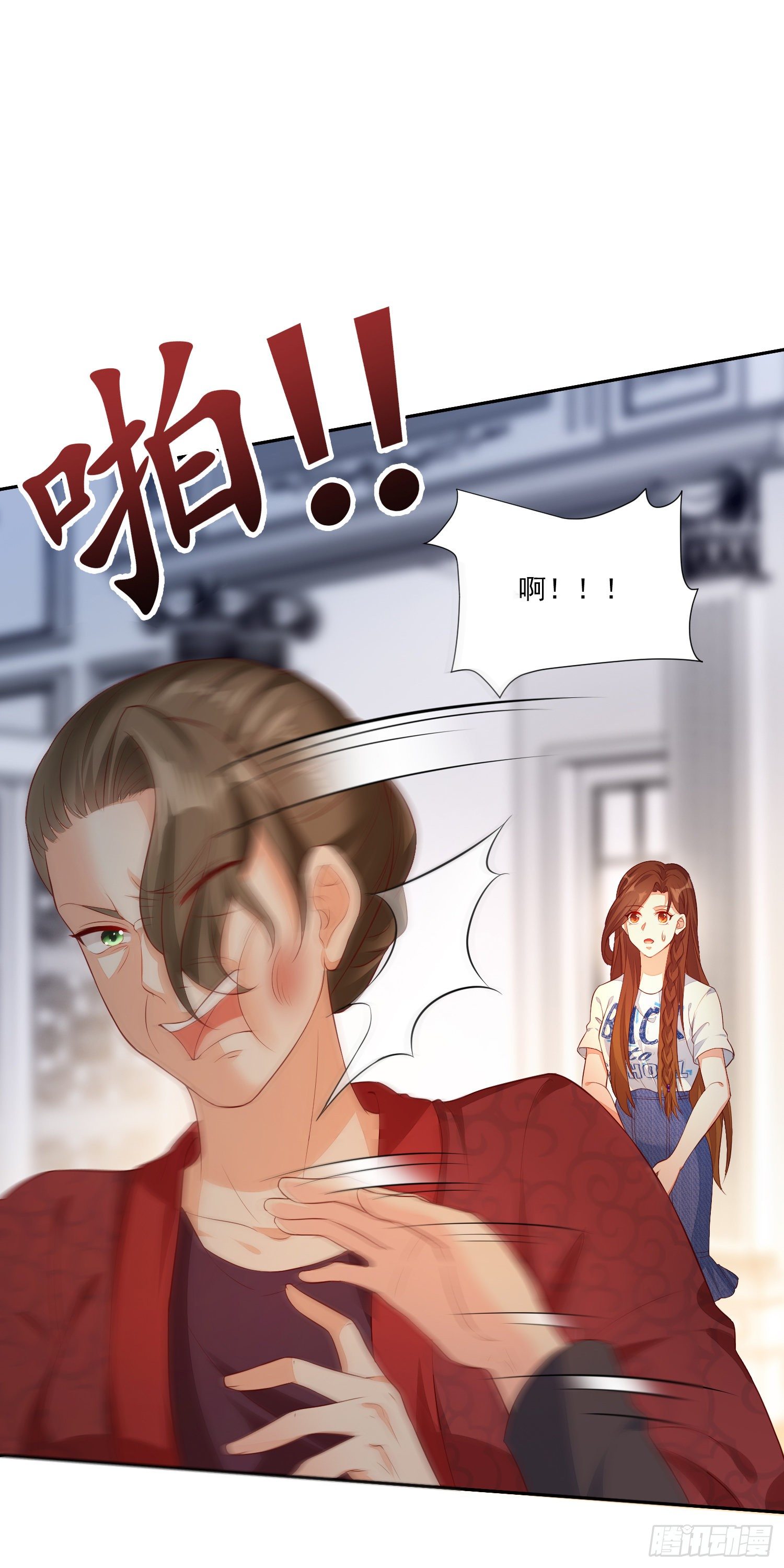 011 公婆之间的关系就靠你了(1/2)-第12话