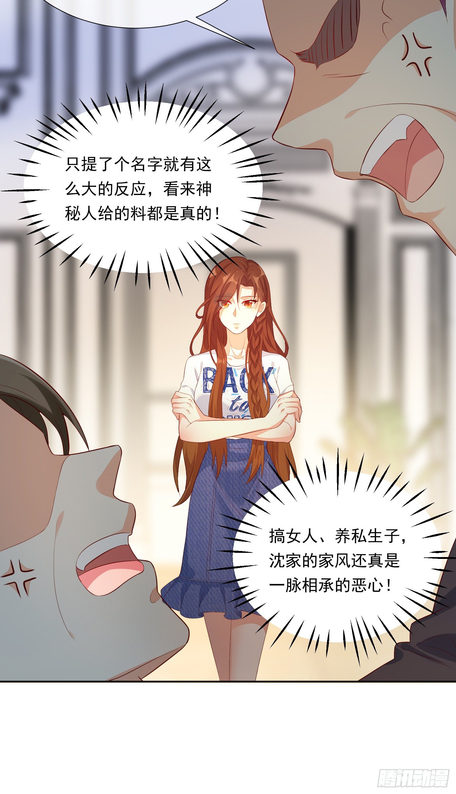011 公婆之间的关系就靠你了(1/2)-第12话
