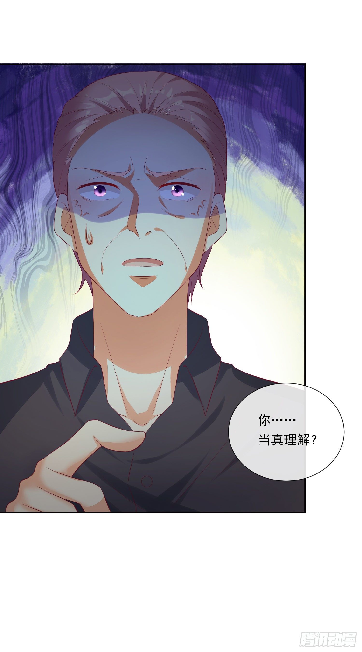 011 公婆之间的关系就靠你了(1/2)-第12话