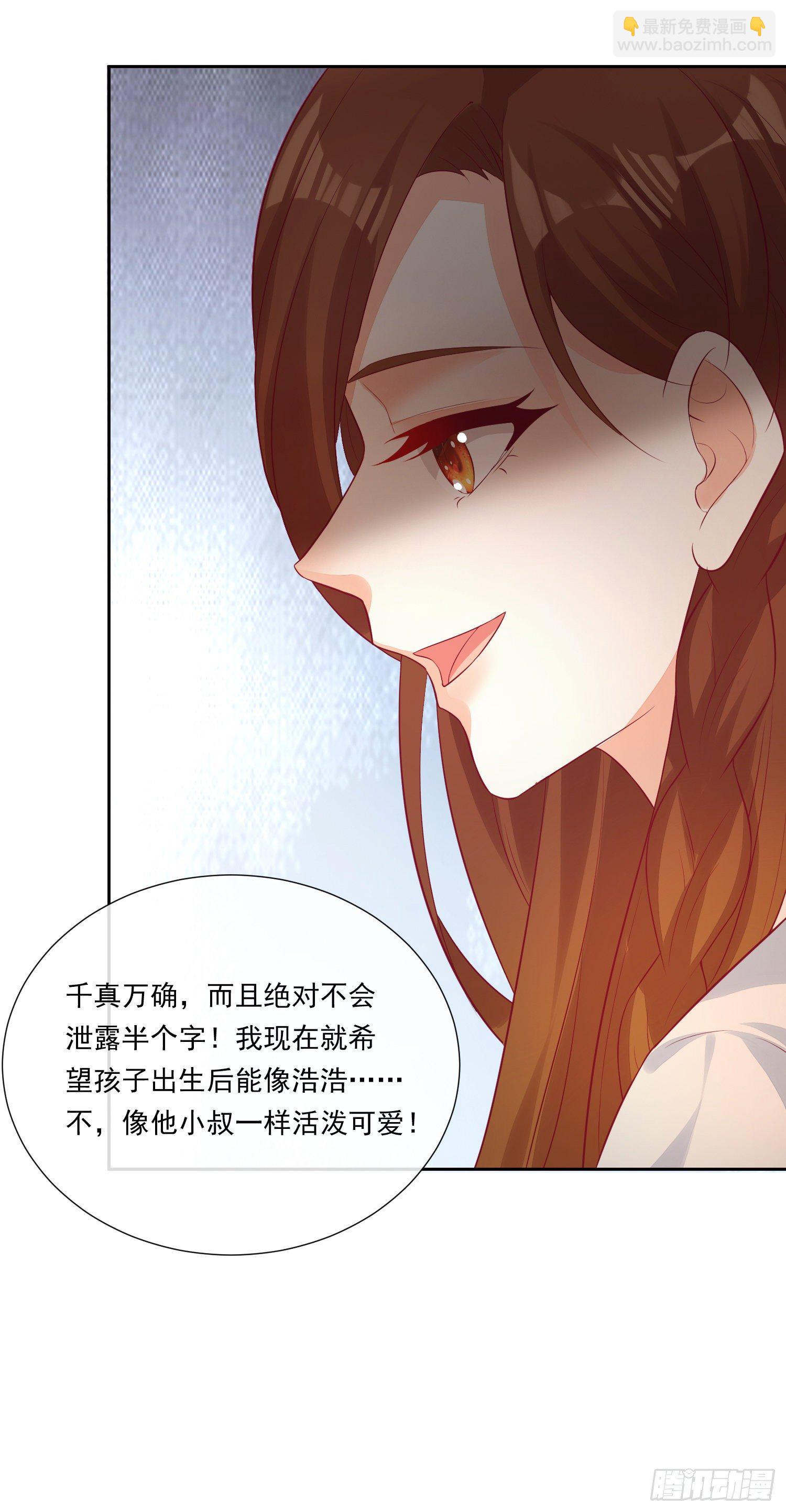 011 公婆之间的关系就靠你了(1/2)-第12话