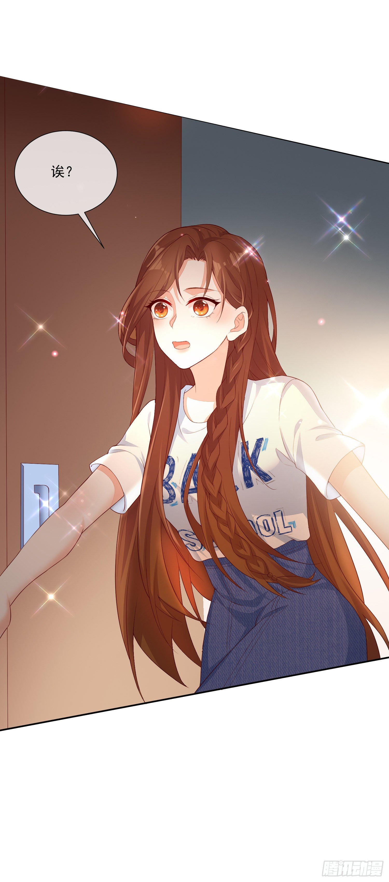 011 公婆之间的关系就靠你了(1/2)-第12话