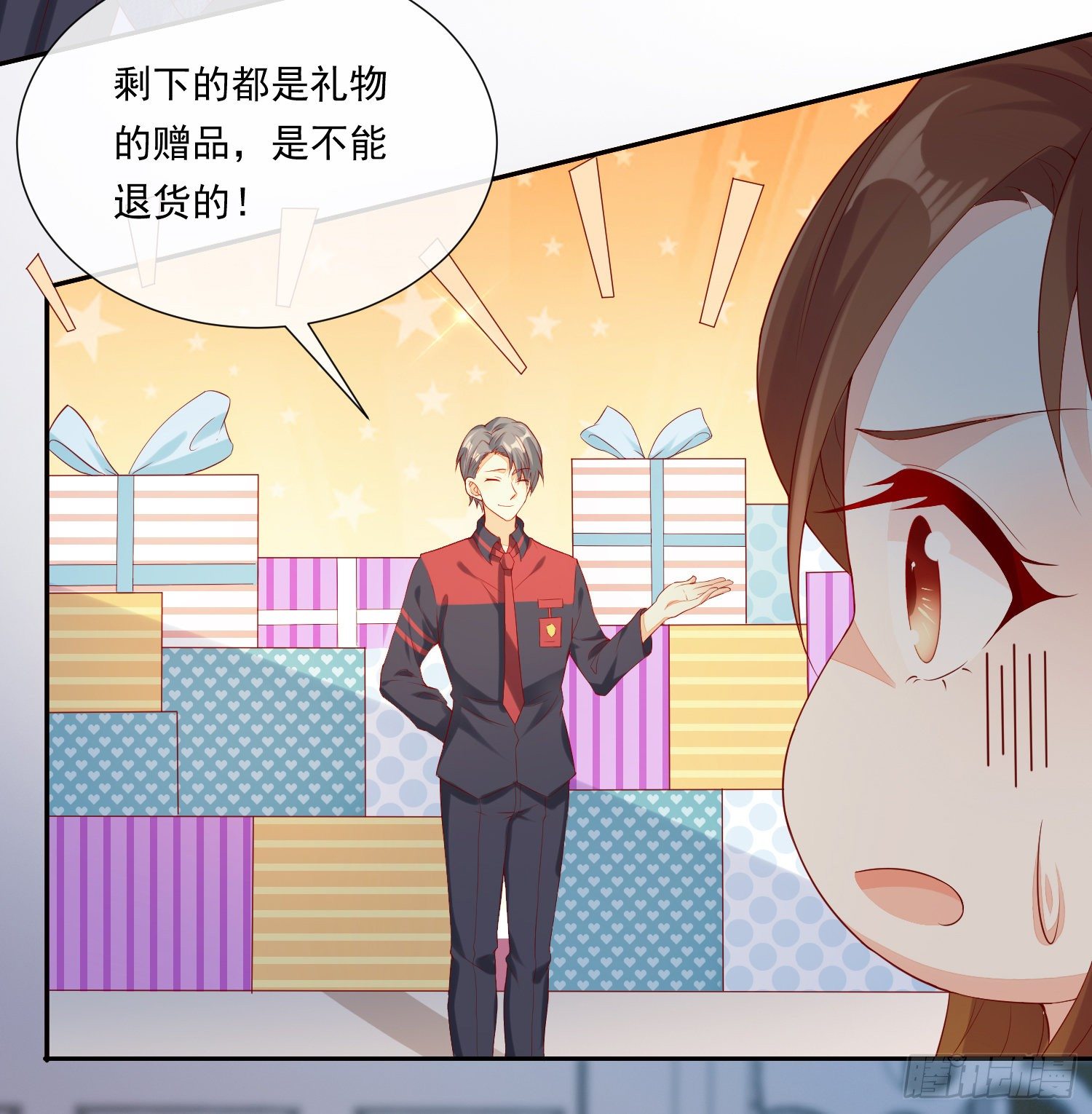 011 公婆之间的关系就靠你了(1/2)-第12话