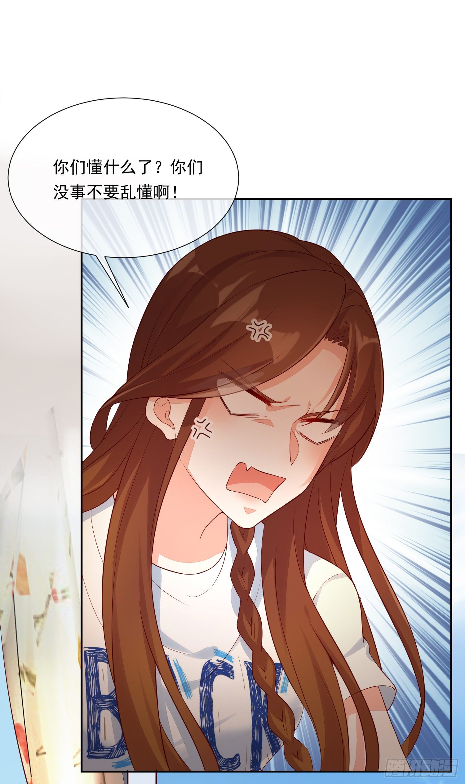 011 公婆之间的关系就靠你了(1/2)-第12话