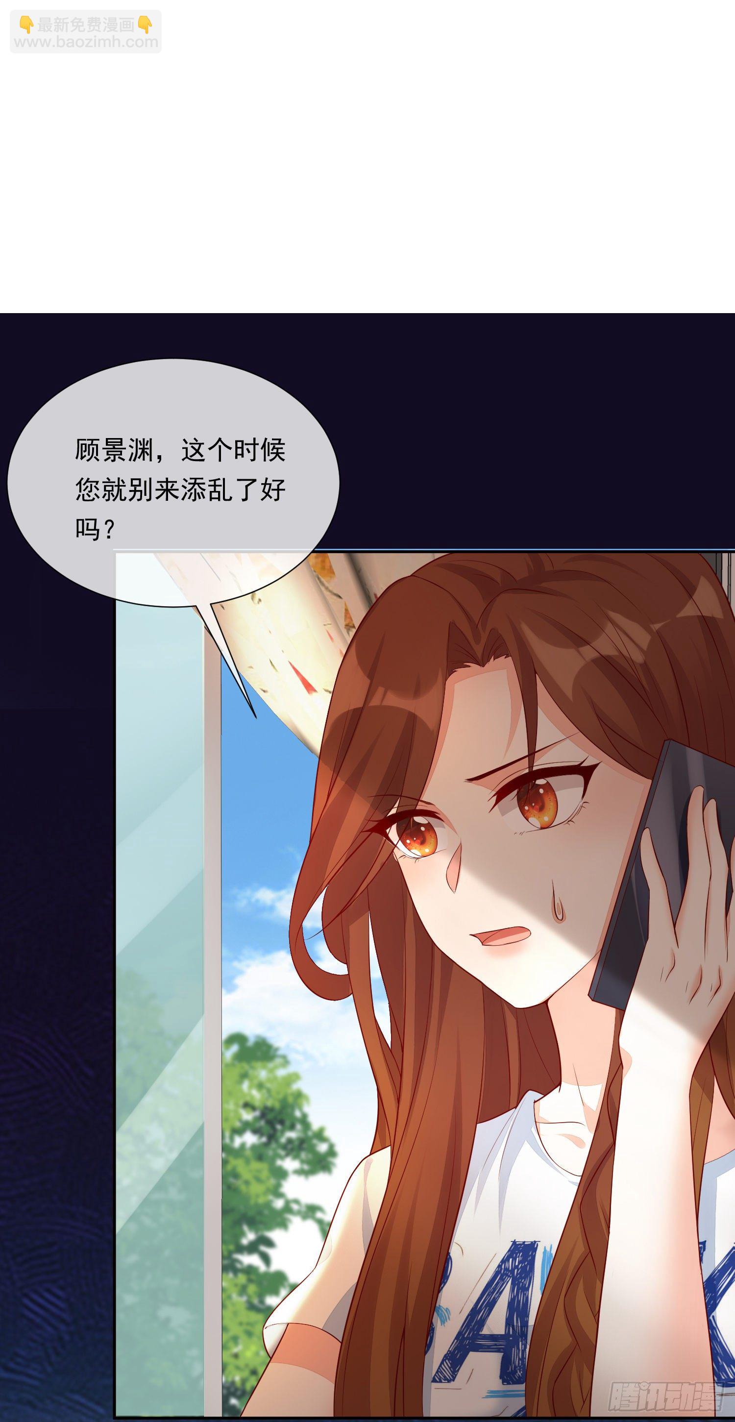 011 公婆之间的关系就靠你了(1/2)-第12话