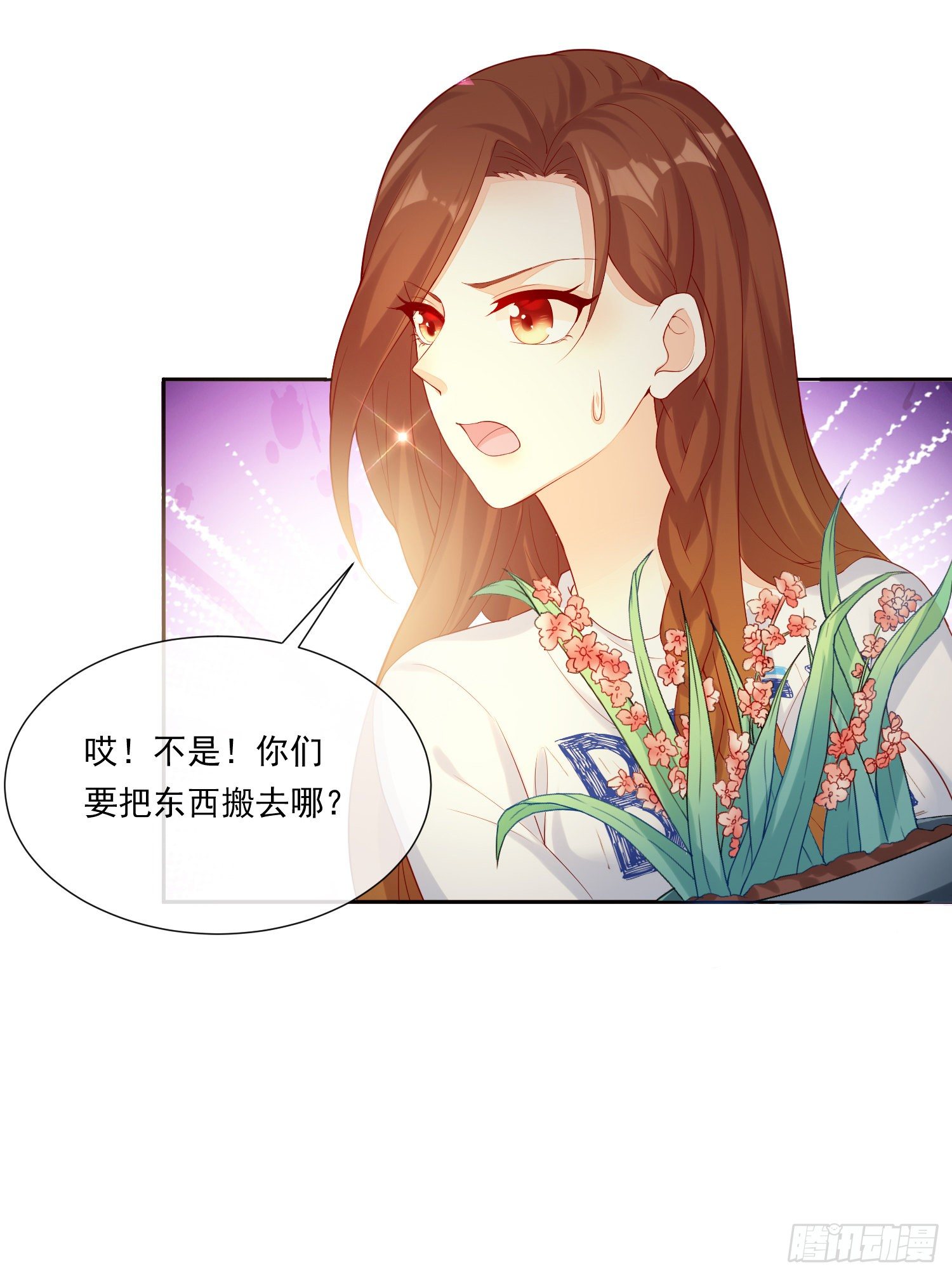 011 公婆之间的关系就靠你了(1/2)-第12话