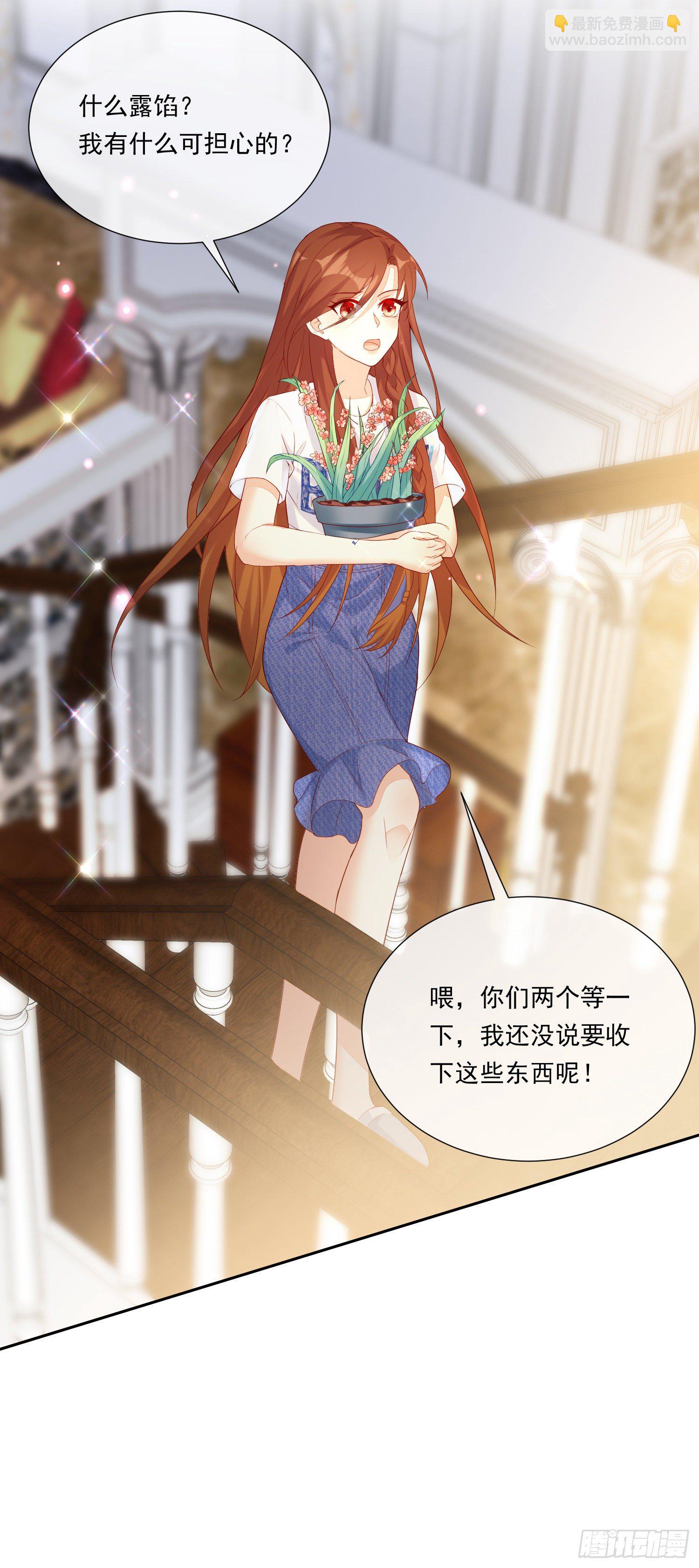 011 公婆之间的关系就靠你了(1/2)-第12话