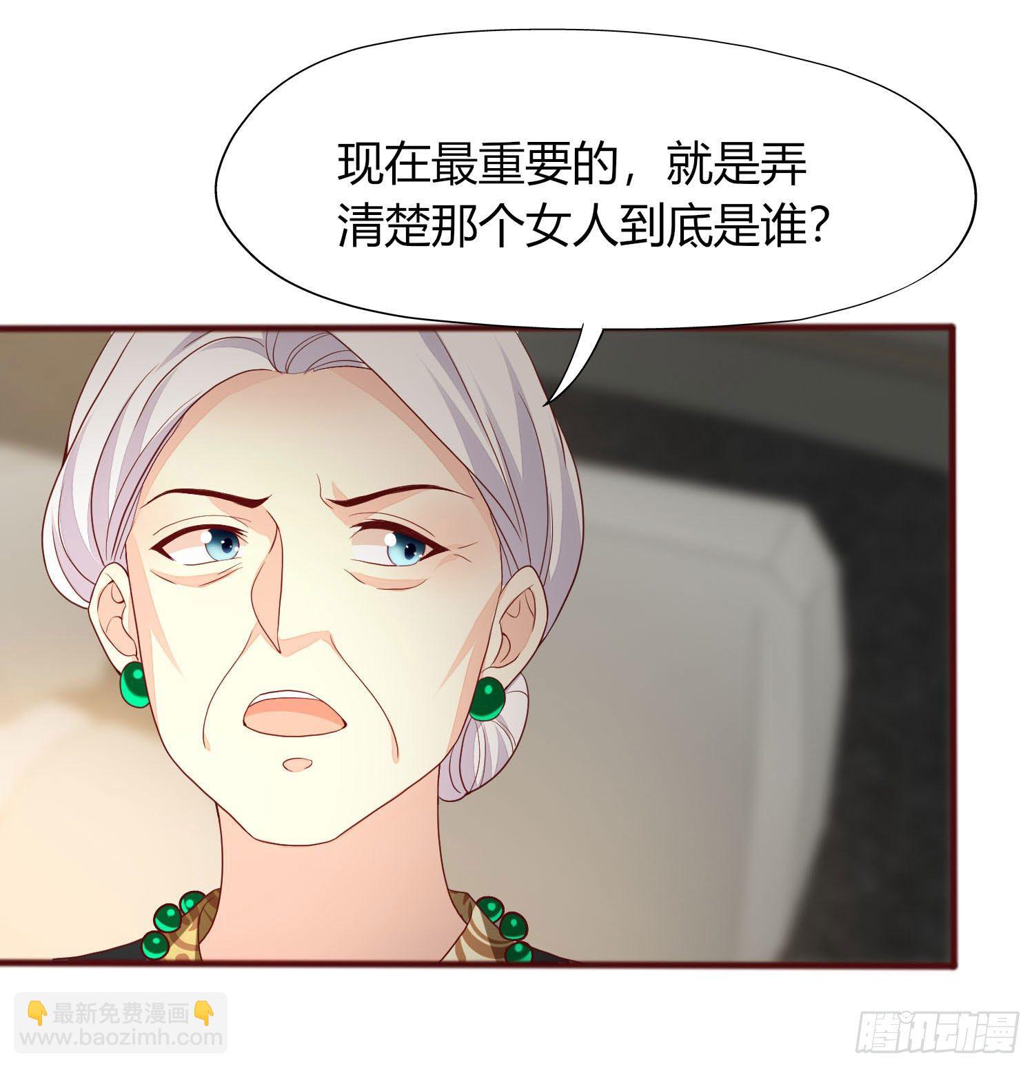 018 别分不清大小王(1/2)-第20话