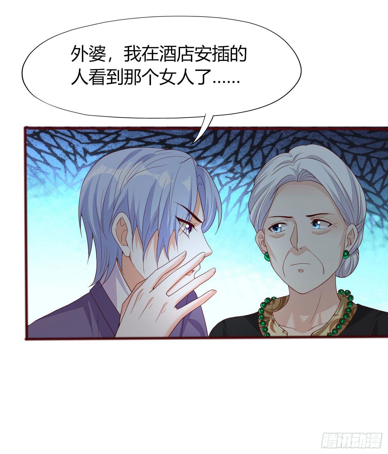 018 别分不清大小王(1/2)-第20话