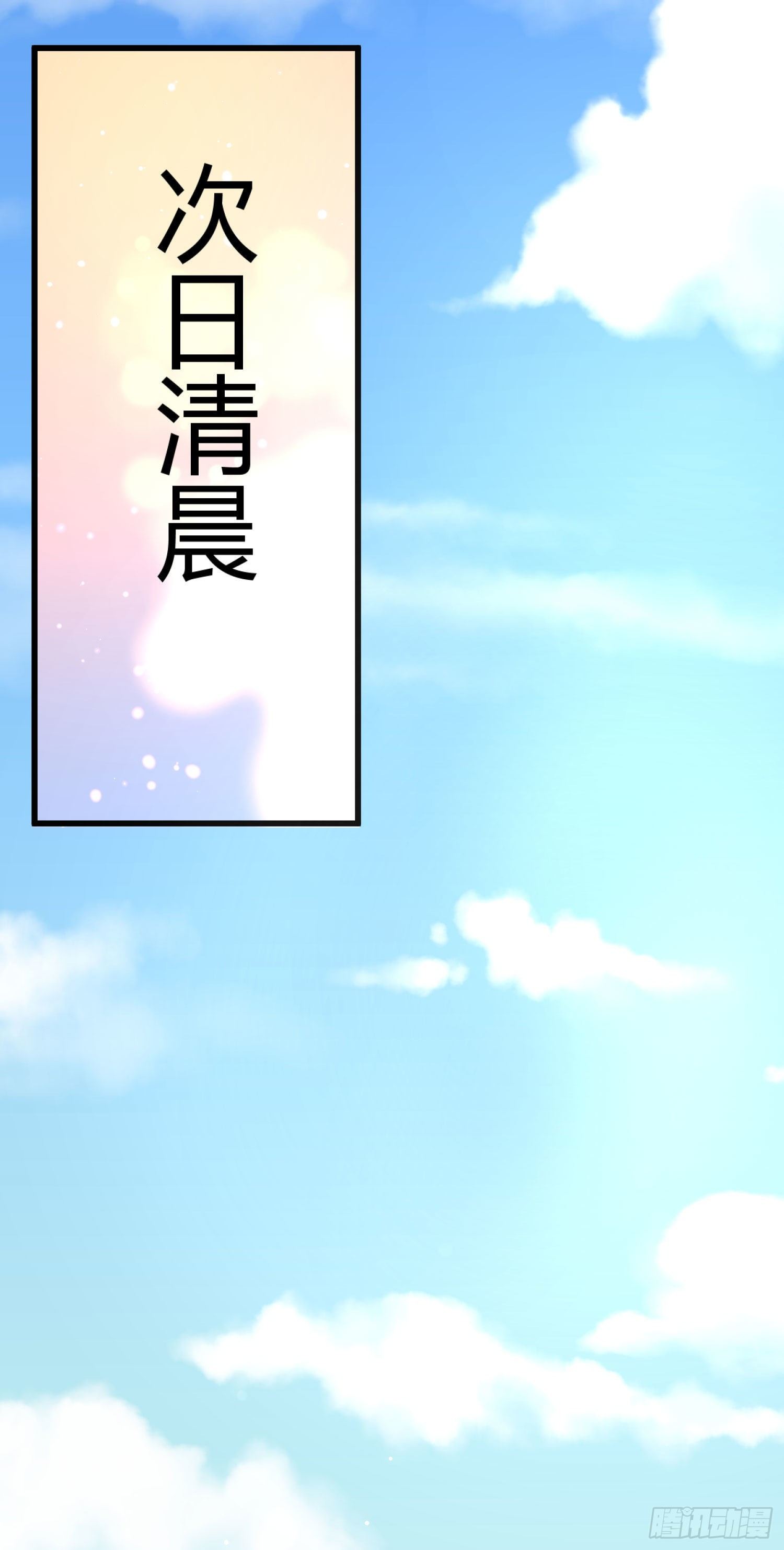 024 沈宅凶杀-第26话