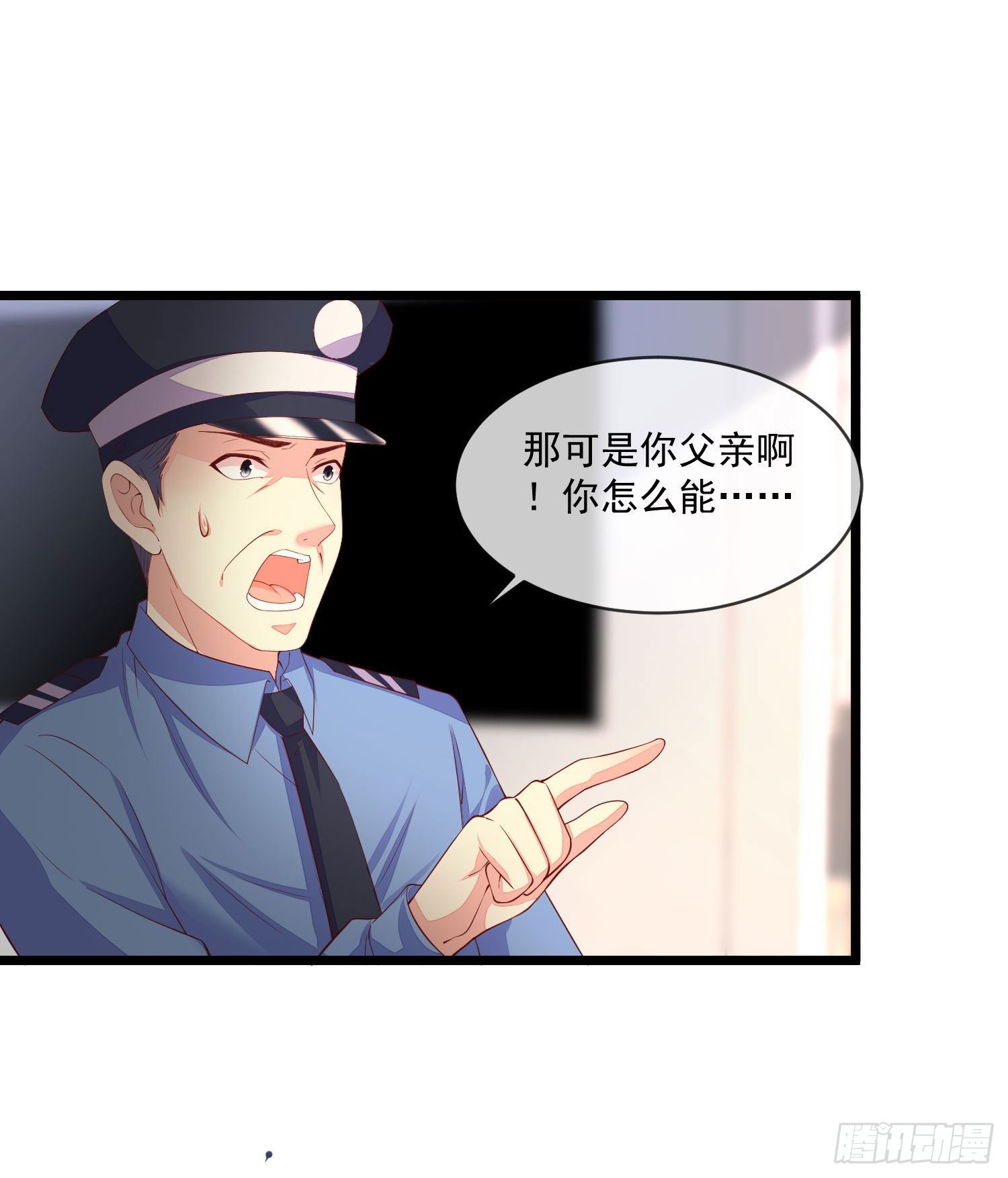 028 认罪-第30话