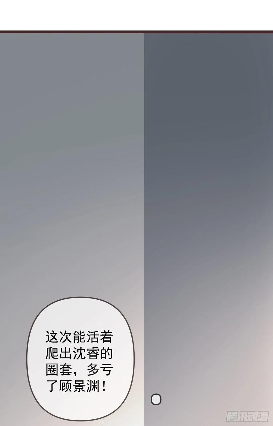032 肉偿-第34话