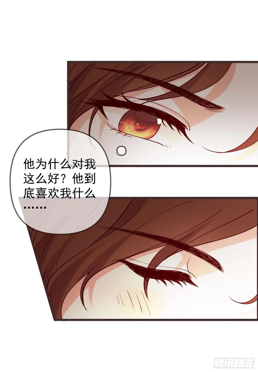 032 肉偿-第34话