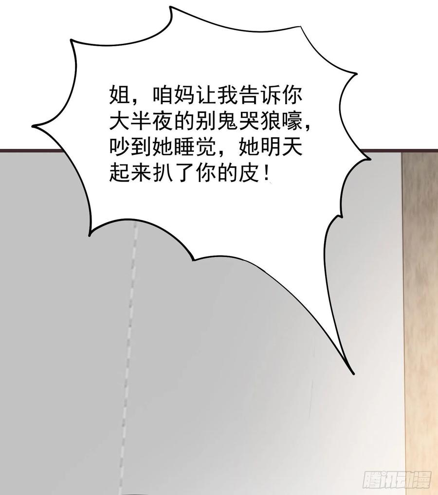 032 肉偿-第34话