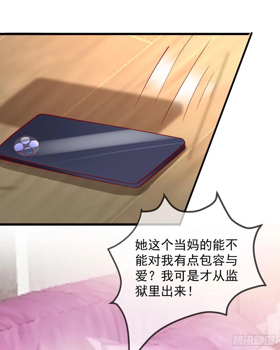032 肉偿-第34话