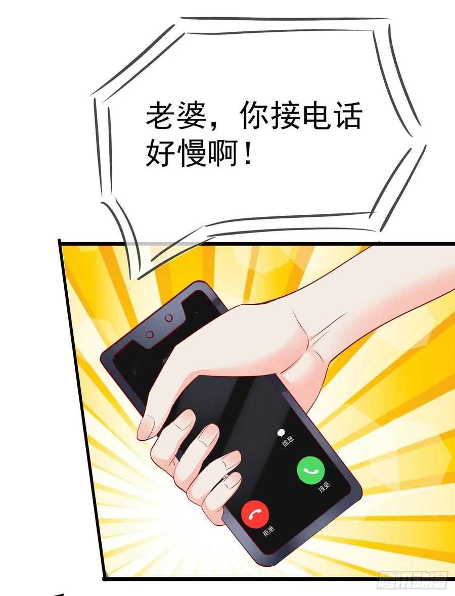032 肉偿-第34话