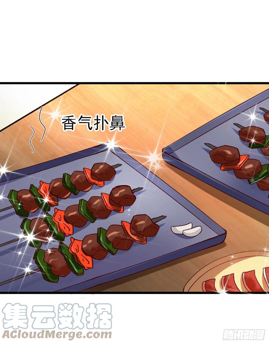 032 肉偿-第34话