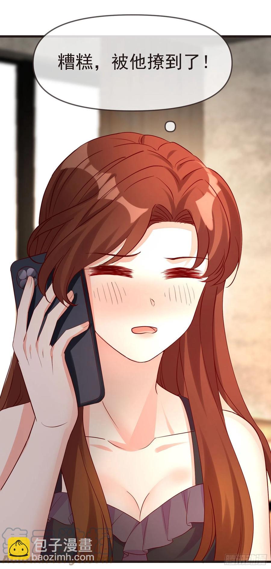 032 肉偿-第34话