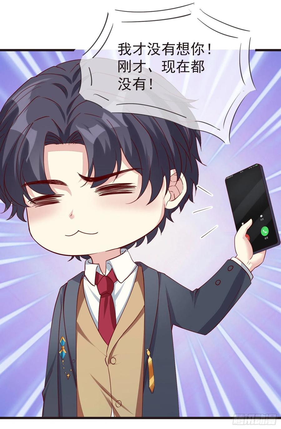 032 肉偿-第34话