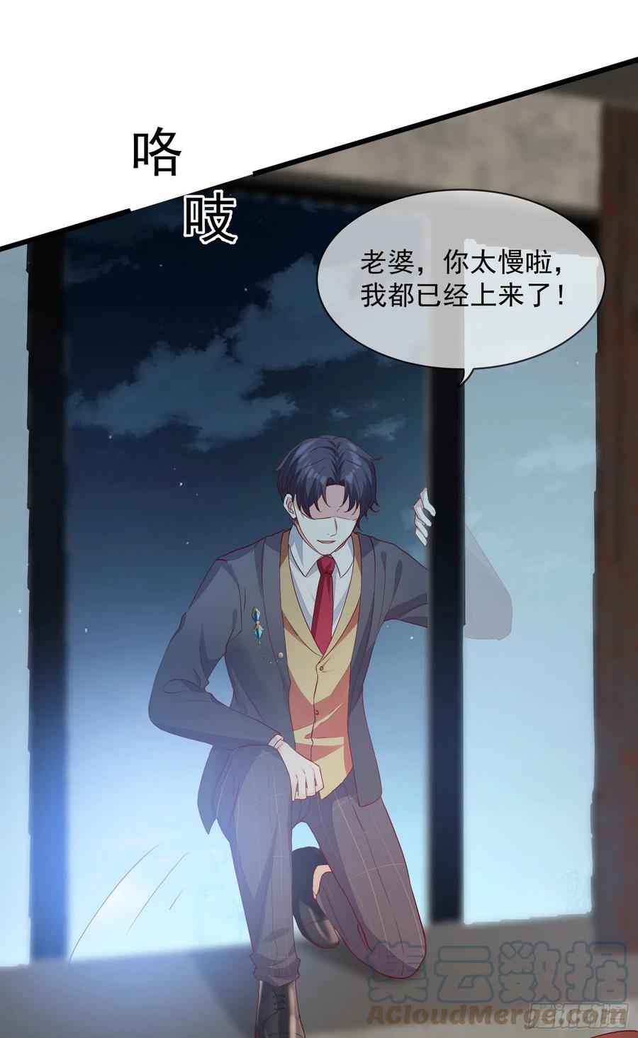 033 似曾相识-第36话
