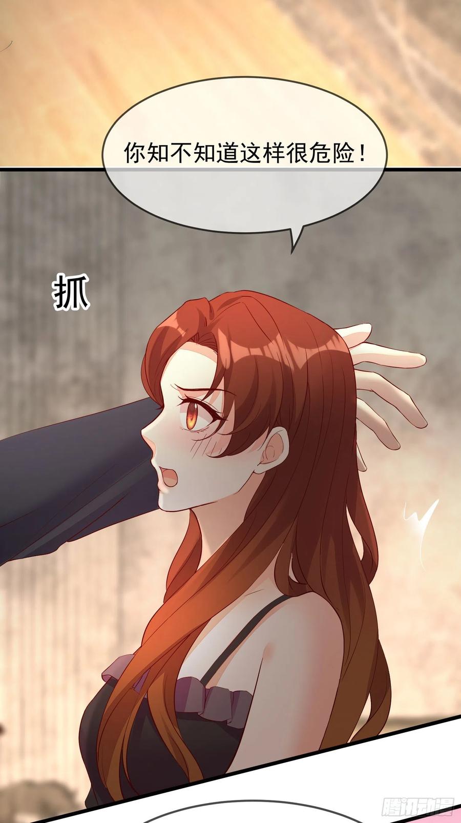 033 似曾相识-第36话
