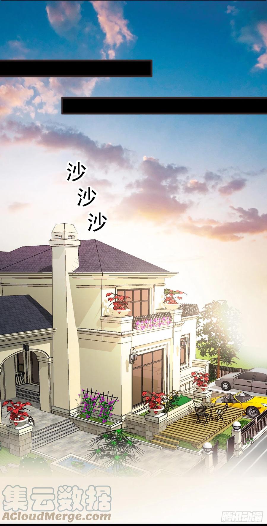 033 似曾相识-第36话