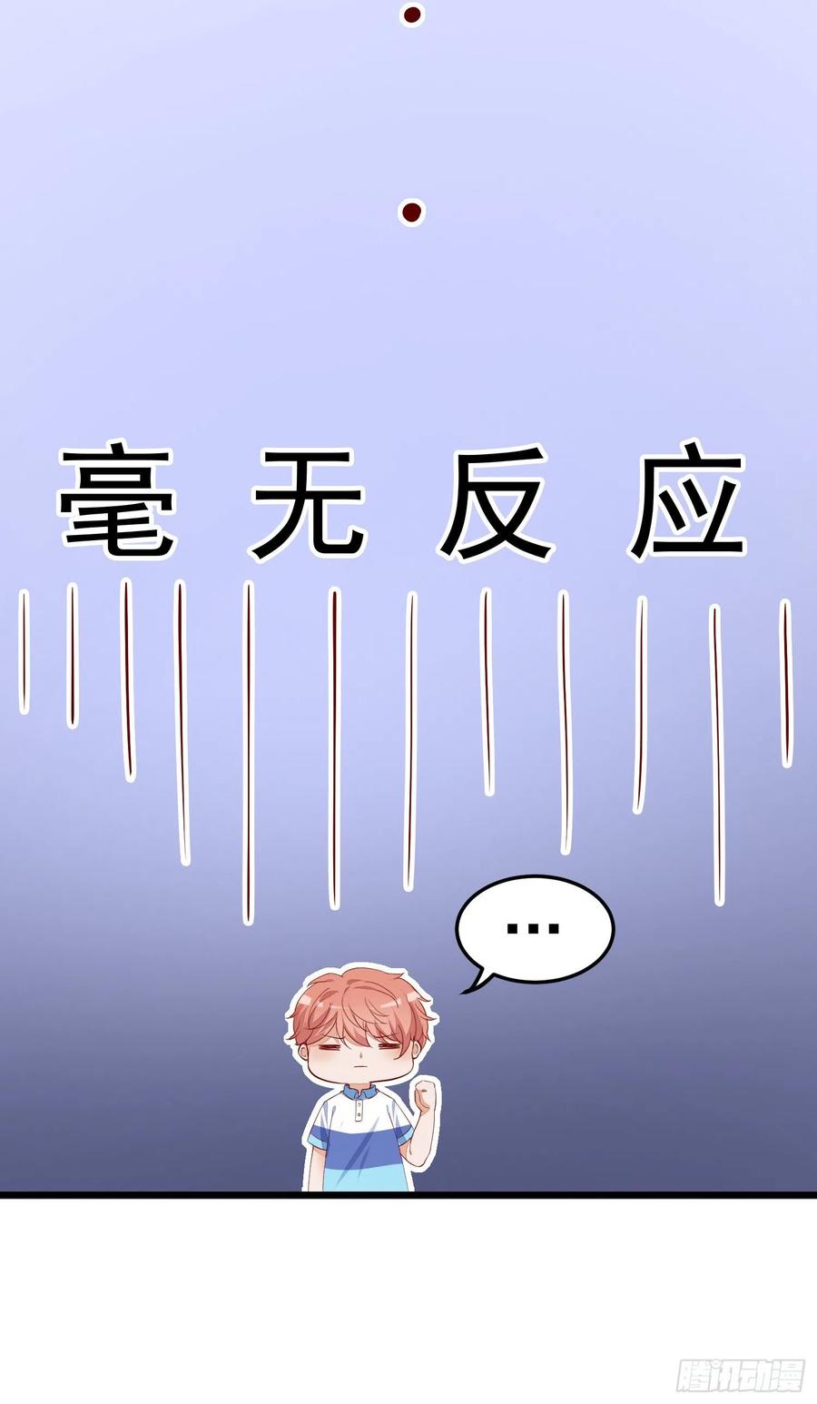 033 似曾相识-第36话