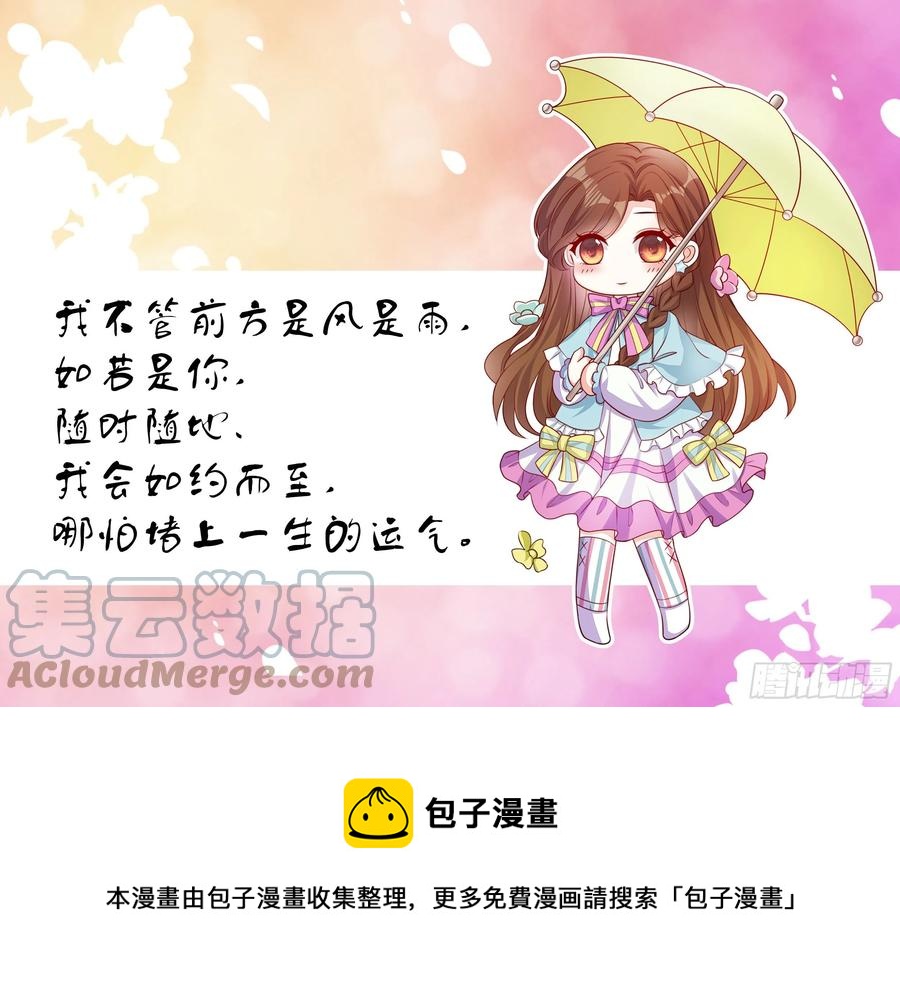033 似曾相识-第36话