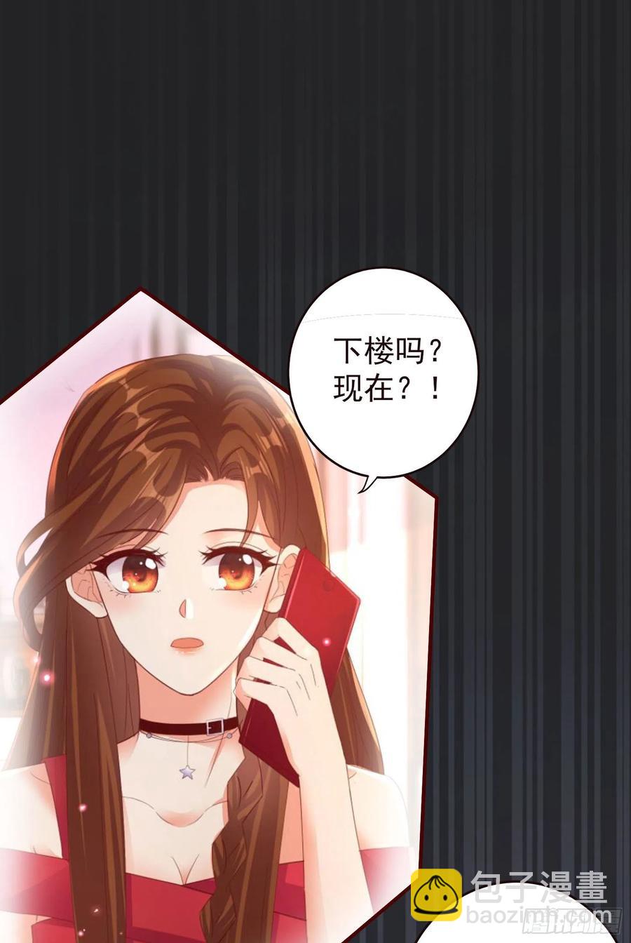 033 似曾相识-第36话