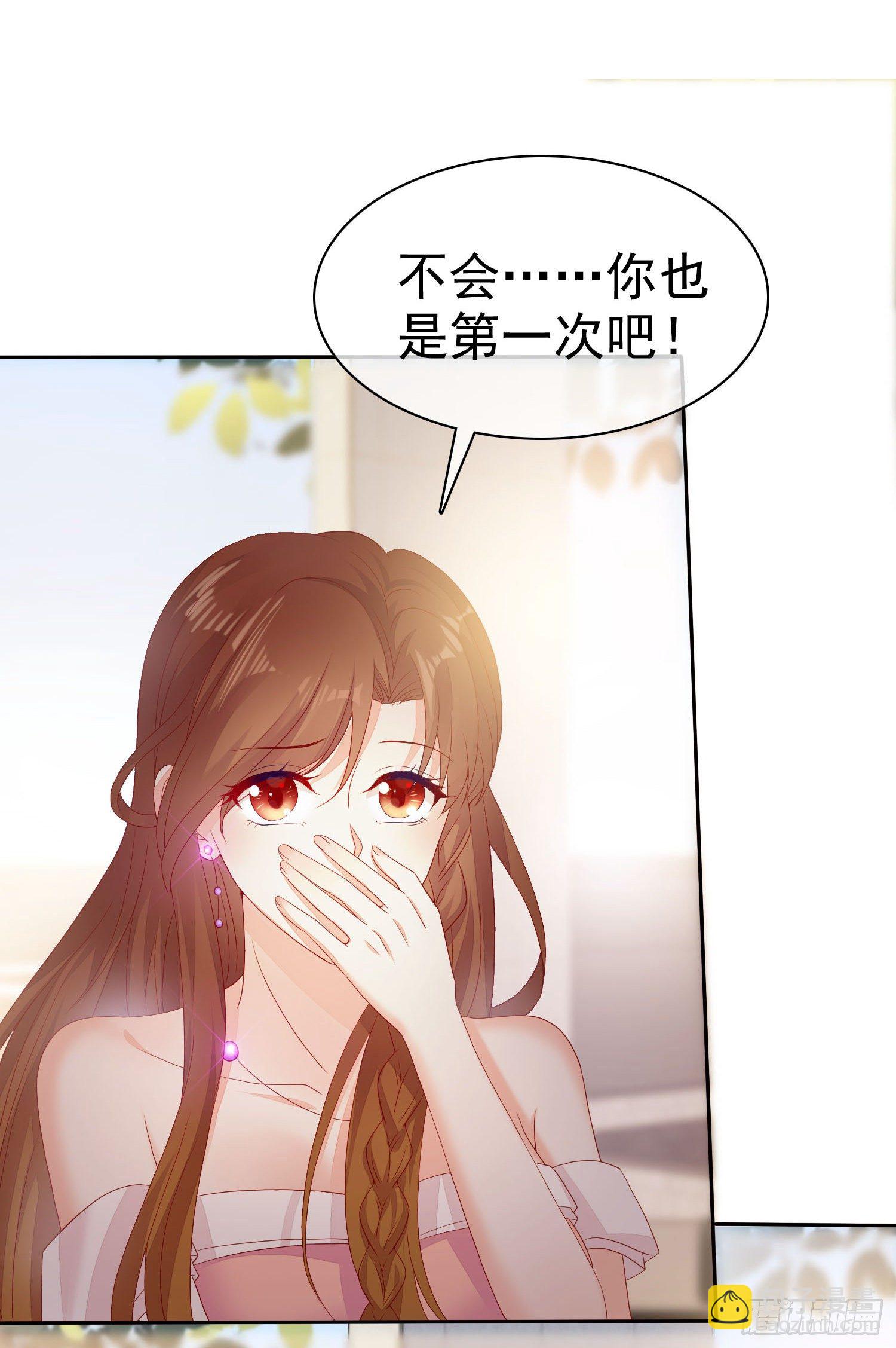 005 顾总的强吻偷拍-第6话