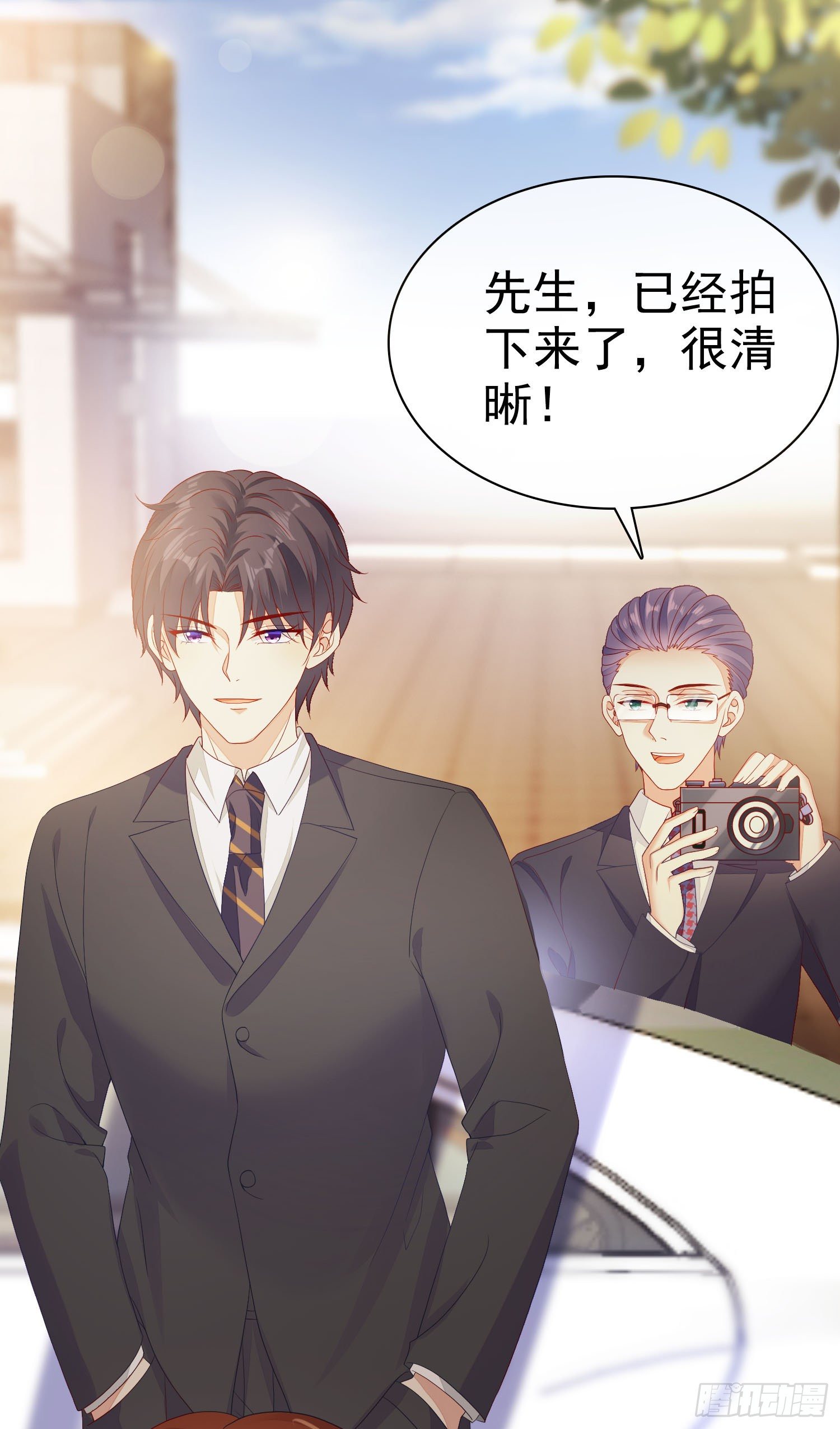 005 顾总的强吻偷拍-第6话