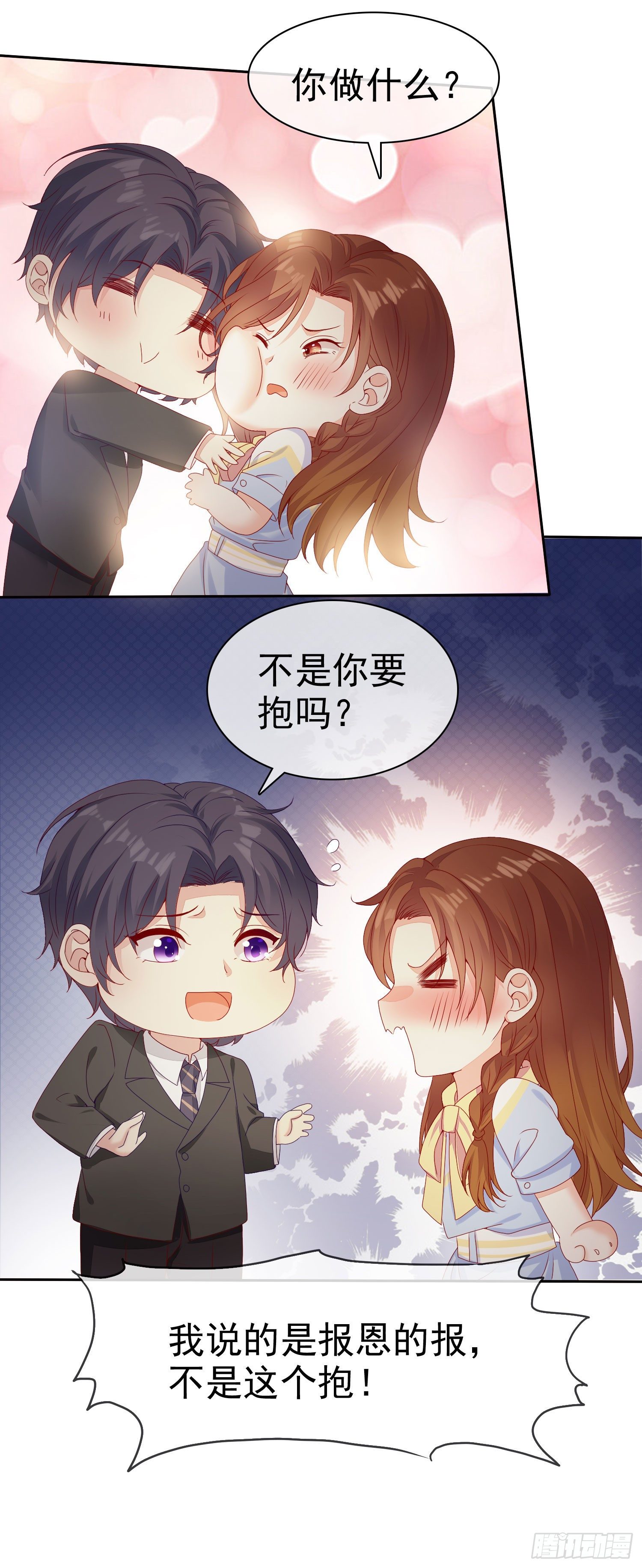 007 还缺个做舅妈的人-第8话