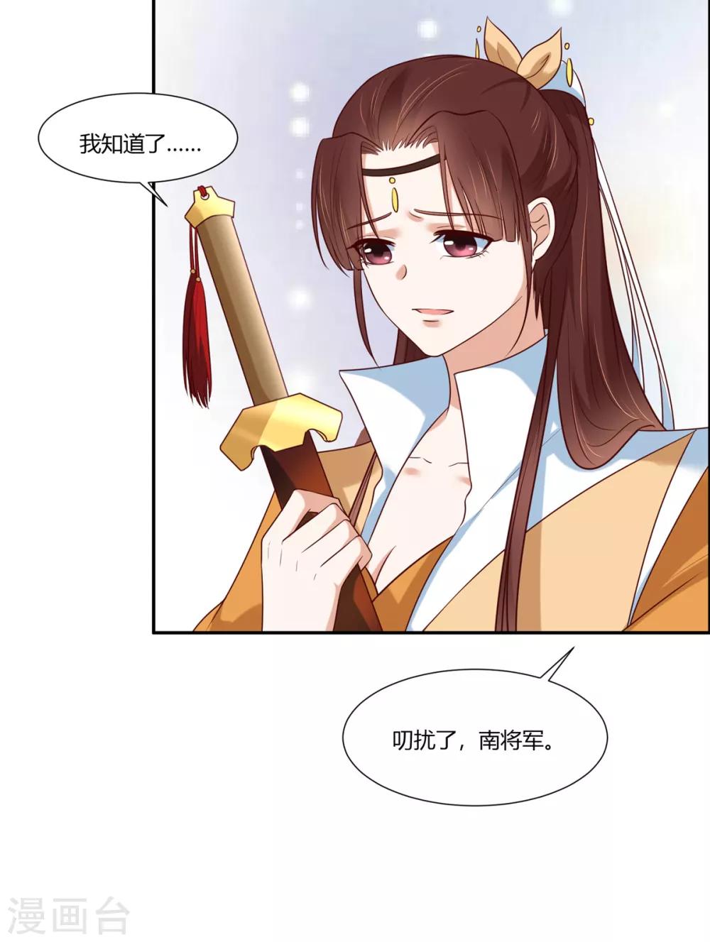 第13话 三角恋！？-第14话